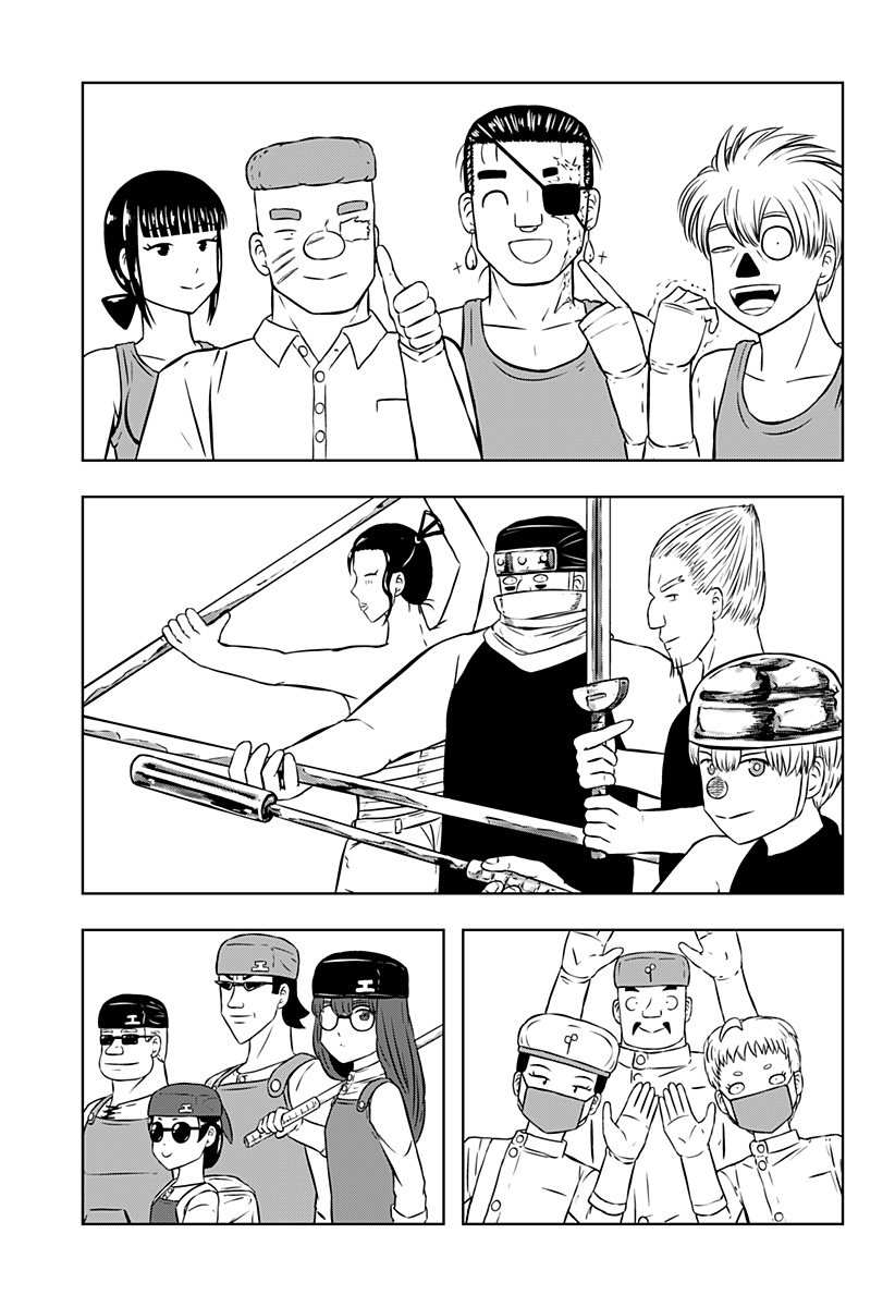 Tsukumato - Chapter 13 - Page 49