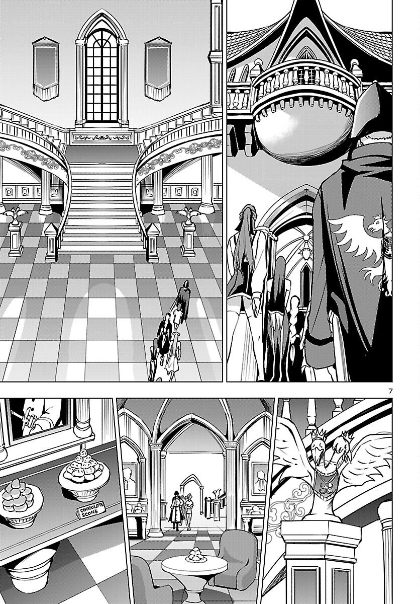 Tsuma ka Shi ka - Haisenkoku no Onna-tachi - Chapter 25 - Page 7