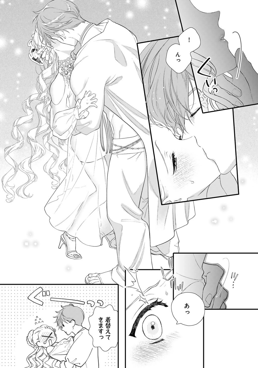 Tsunderu Moto-Akuyaku Reijo wa Do-S Ouji-sama kara Nigedashitai - Chapter 40 - Page 12