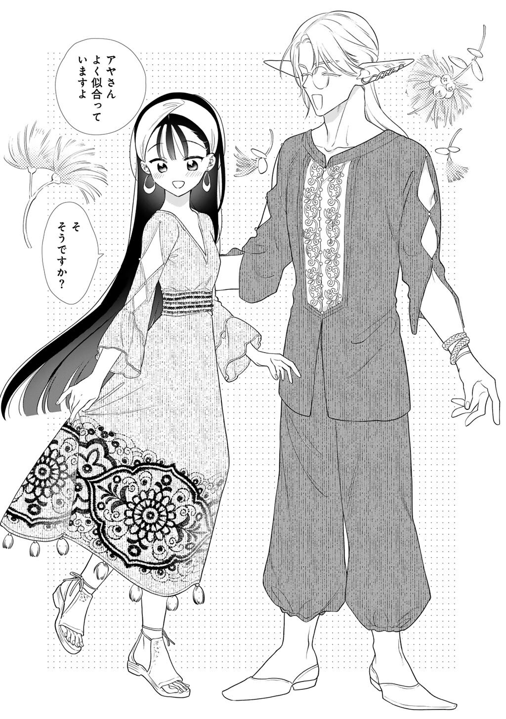 Tsunderu Moto-Akuyaku Reijo wa Do-S Ouji-sama kara Nigedashitai - Chapter 40 - Page 9
