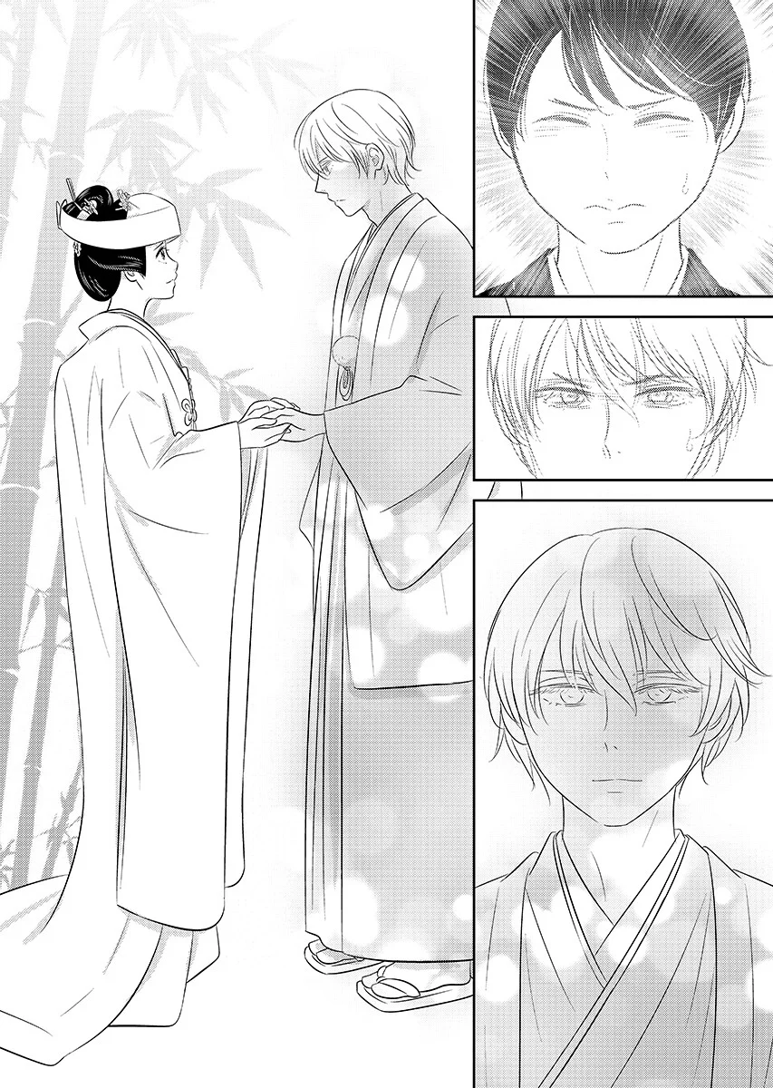 Tsunokakushi - Chapter 11 - Page 4