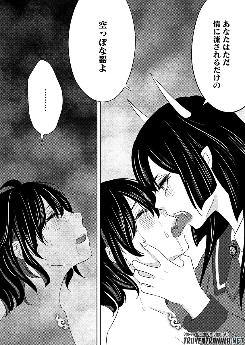 Tsunokakushi - Chapter 9 - Page 10