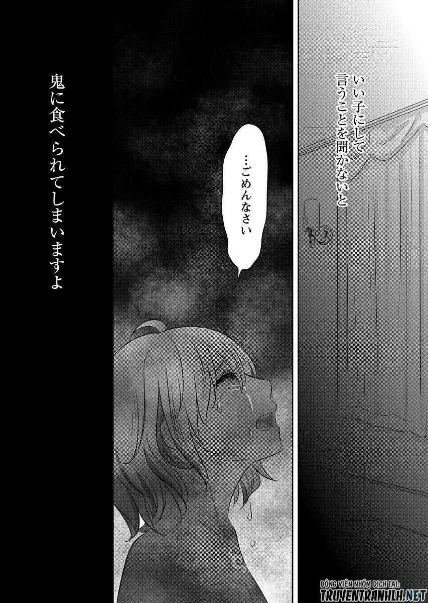 Tsunokakushi - Chapter 9 - Page 11