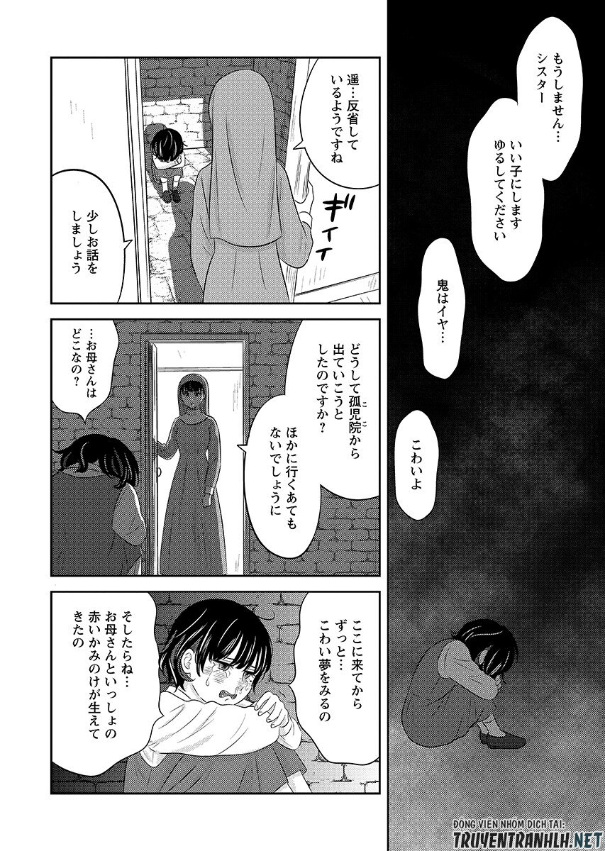 Tsunokakushi - Chapter 9 - Page 12