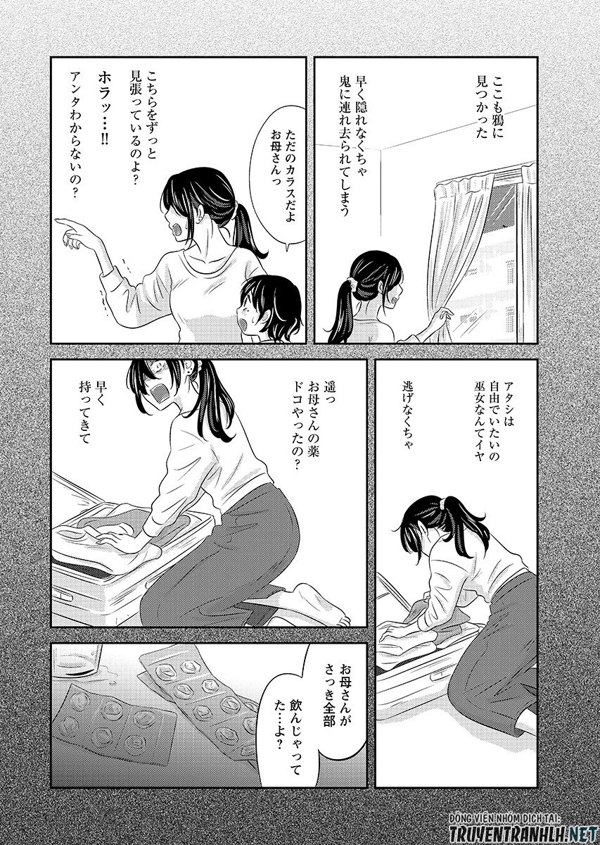 Tsunokakushi - Chapter 9 - Page 14