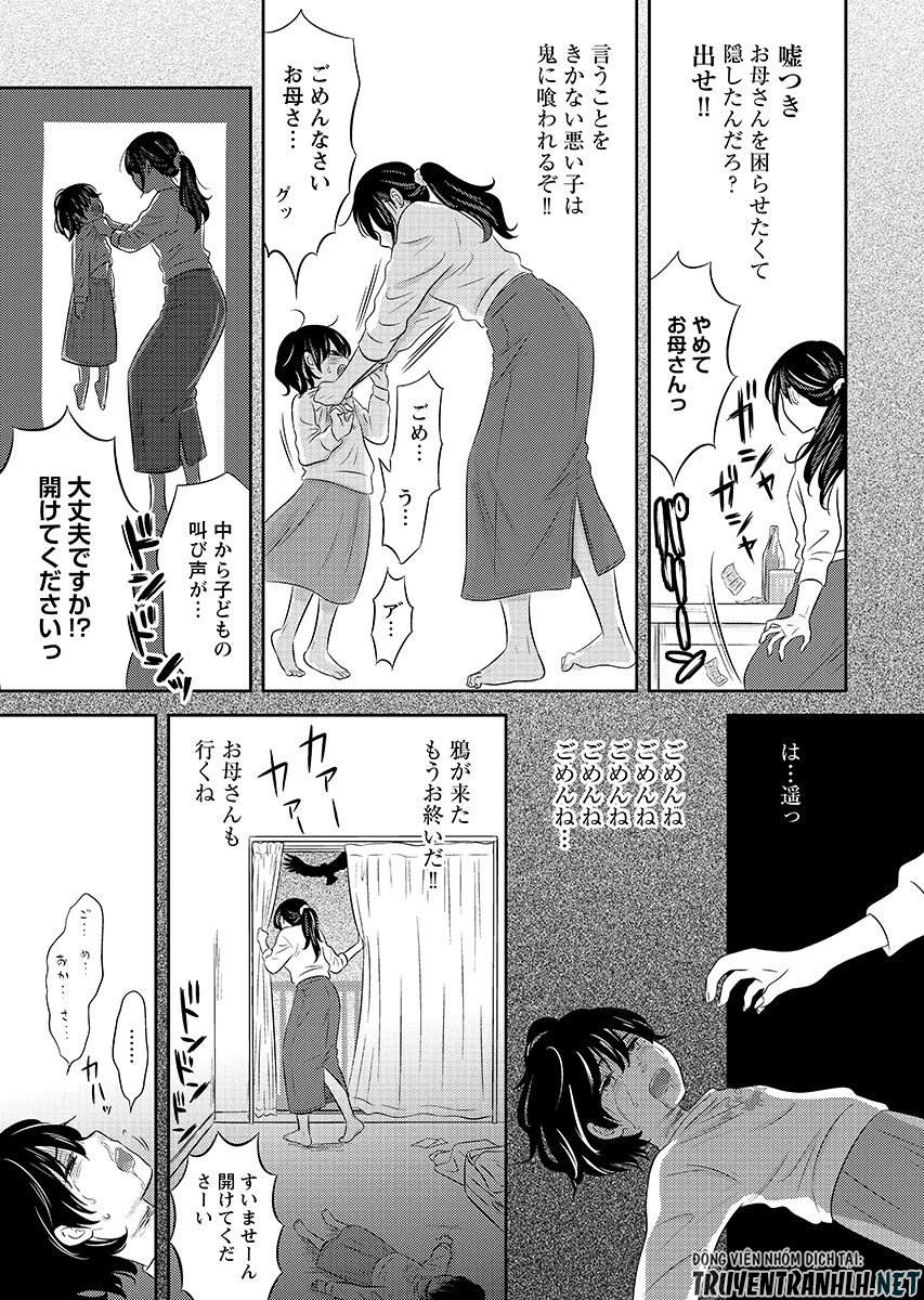 Tsunokakushi - Chapter 9 - Page 15