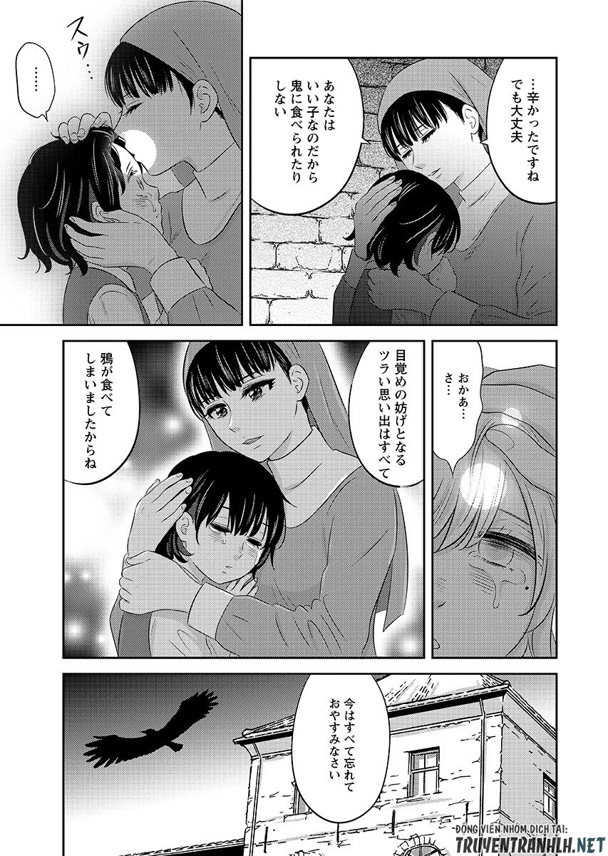 Tsunokakushi - Chapter 9 - Page 17