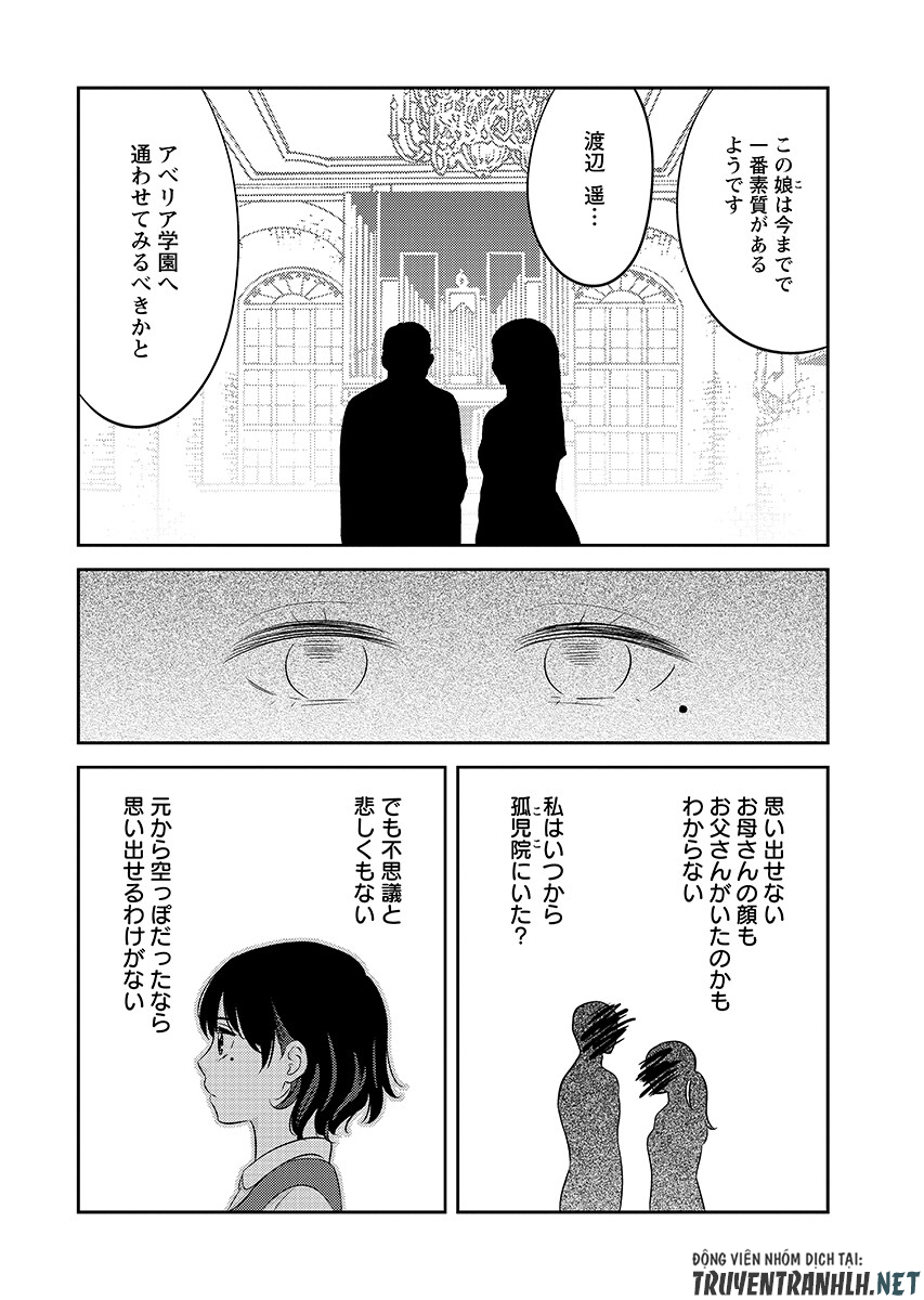 Tsunokakushi - Chapter 9 - Page 18
