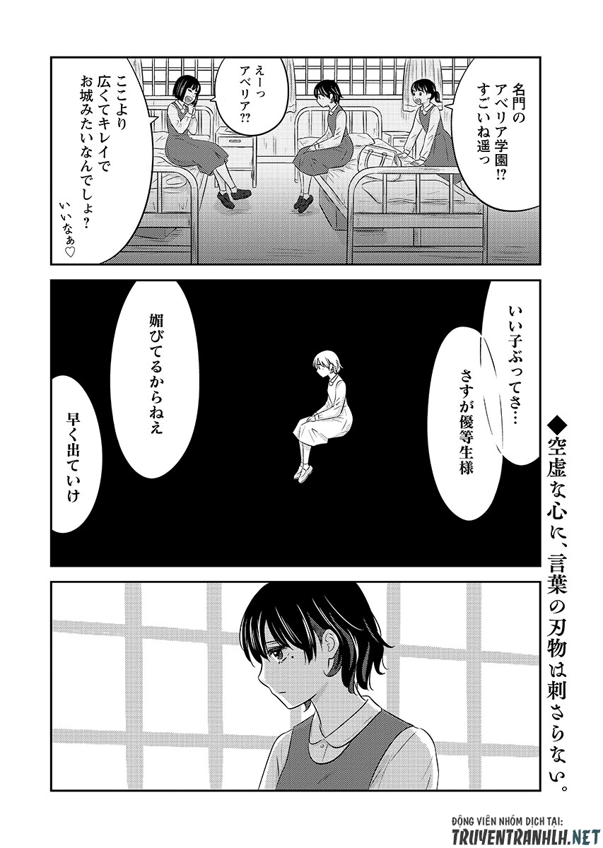 Tsunokakushi - Chapter 9 - Page 20