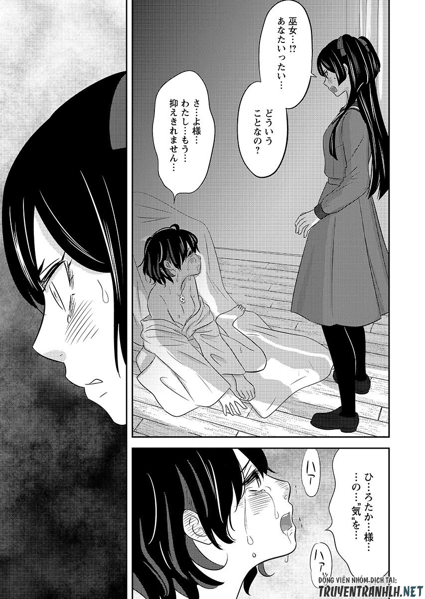Tsunokakushi - Chapter 9 - Page 3
