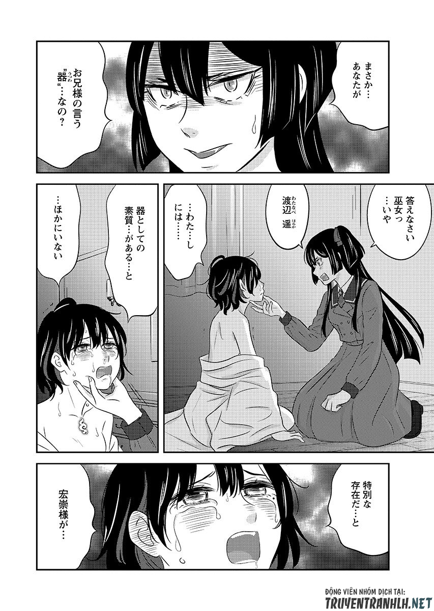 Tsunokakushi - Chapter 9 - Page 4