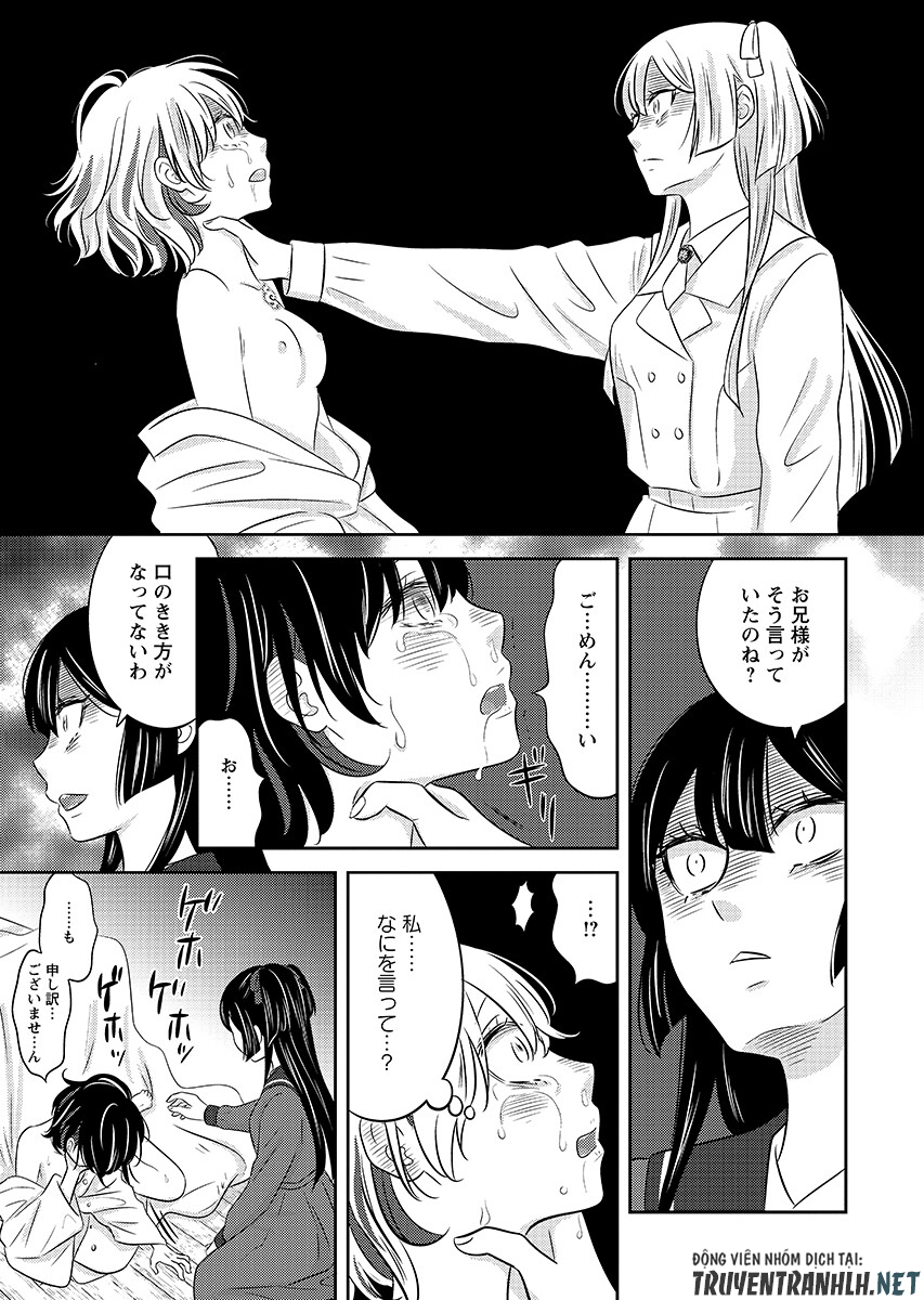 Tsunokakushi - Chapter 9 - Page 5