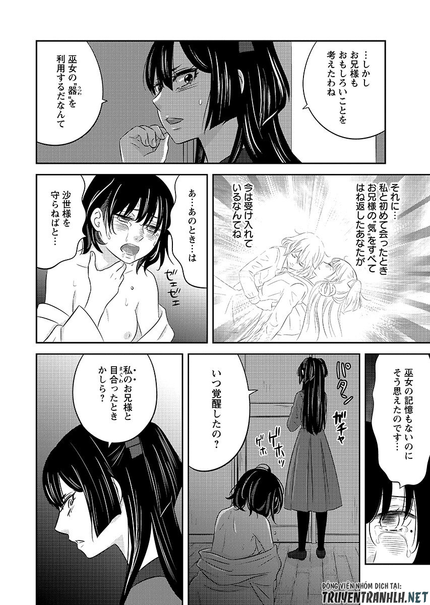 Tsunokakushi - Chapter 9 - Page 6