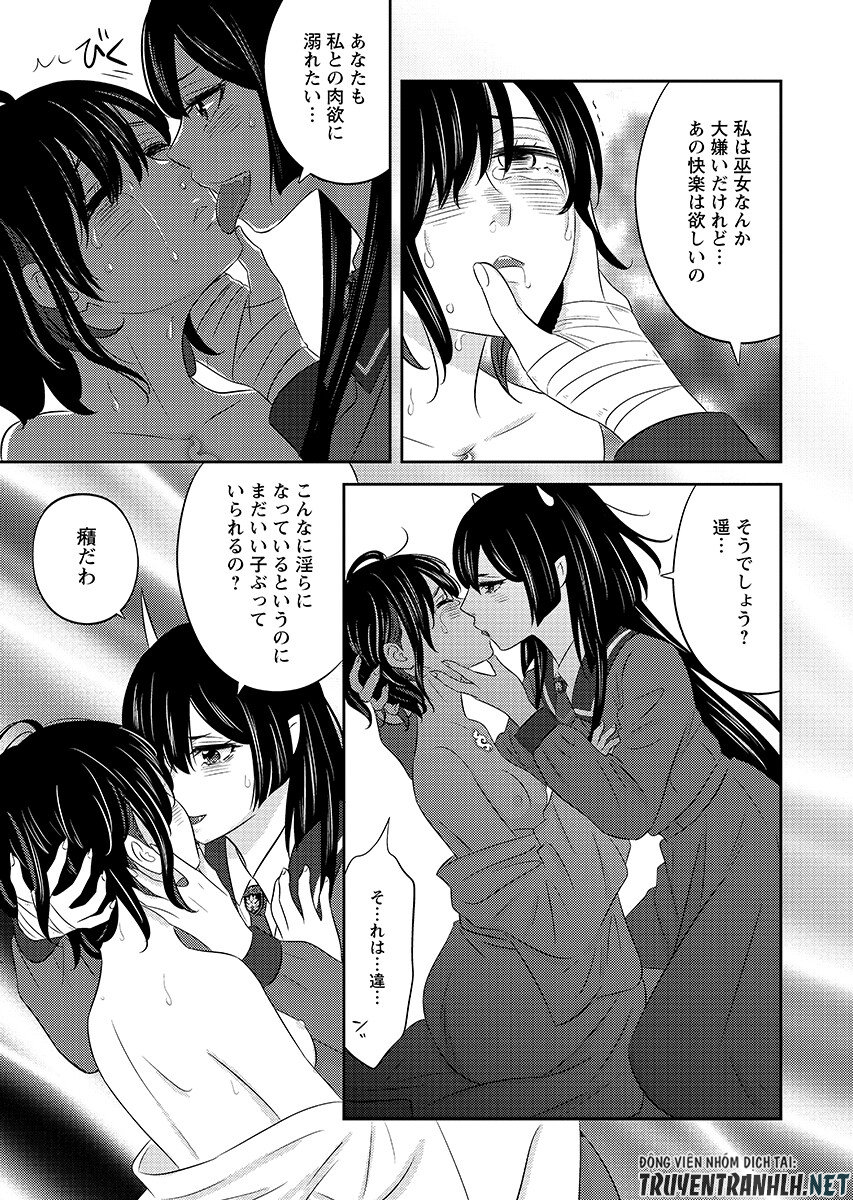 Tsunokakushi - Chapter 9 - Page 9
