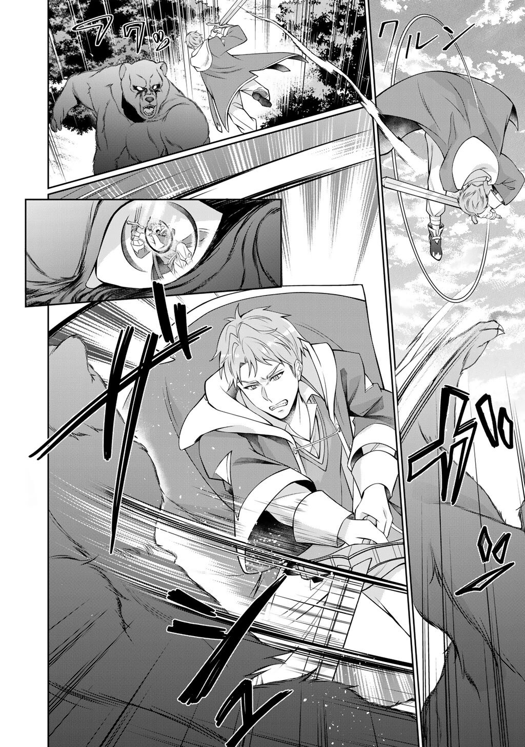 Tsunlise - Tsundere Akuyaku Reijou Lisolette to Jikkyou no Endo-kun to Kaisetsu no Kobayashi-san - Chapter 7 - Page 20