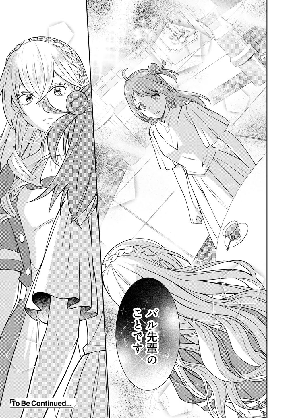 Tsunlise - Tsundere Akuyaku Reijou Lisolette to Jikkyou no Endo-kun to Kaisetsu no Kobayashi-san - Chapter 8 - Page 29
