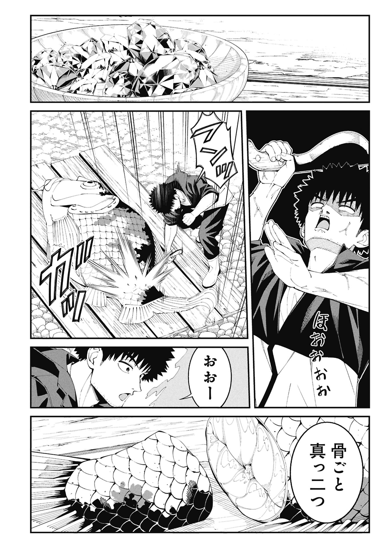 Tsurizao Hitotsu de Isekai Hourou - Chapter 5 - Page 16
