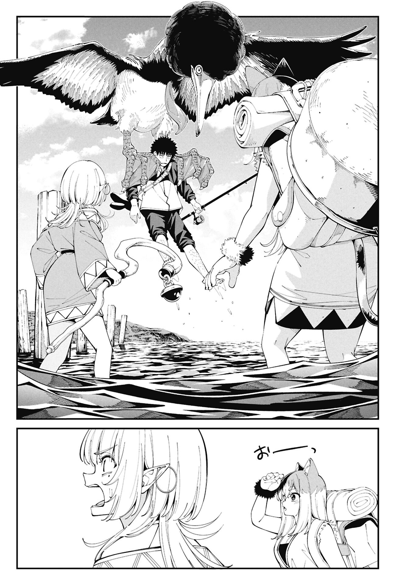 Tsurizao Hitotsu de Isekai Hourou - Chapter 6 - Page 13