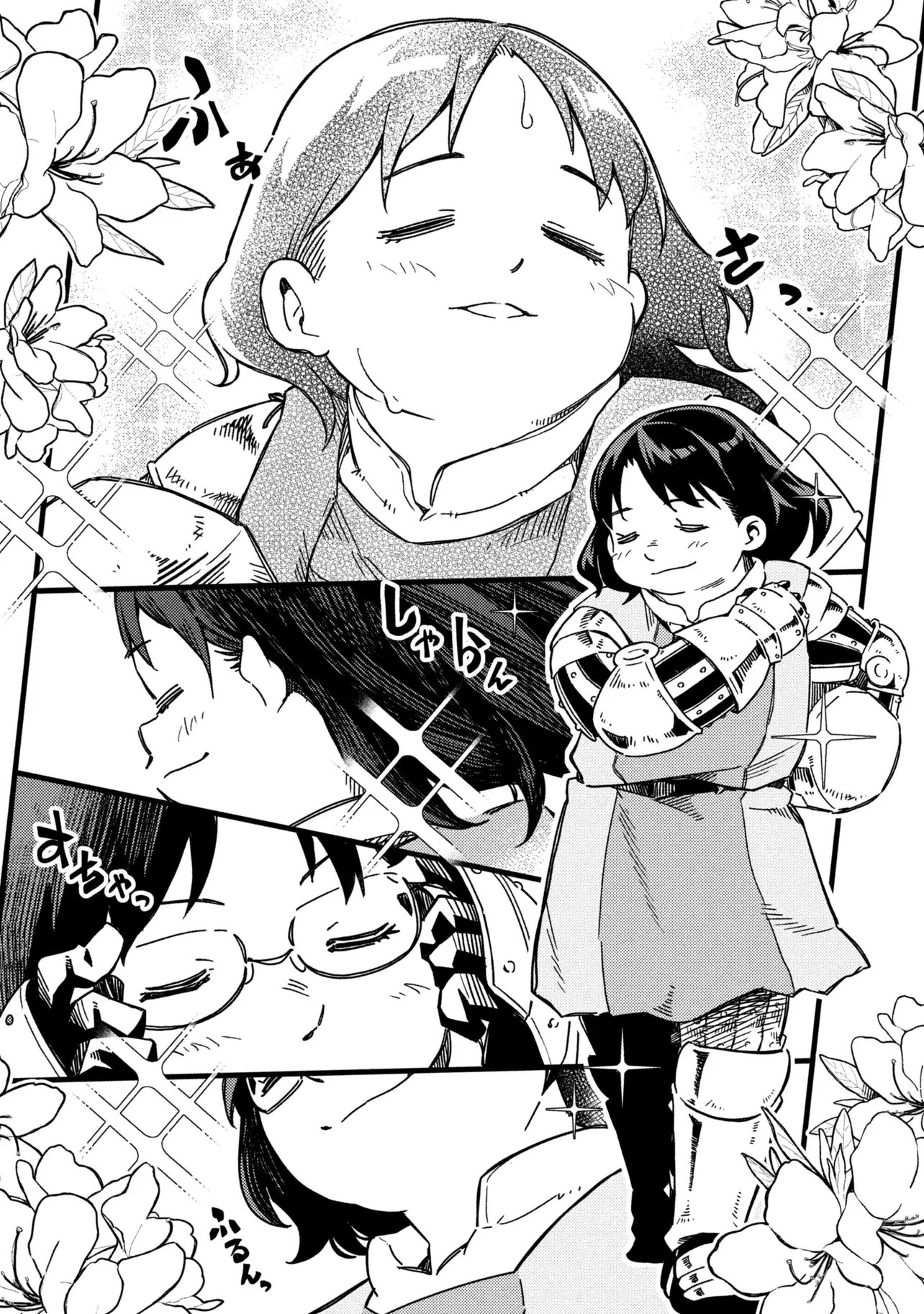 Tsutsuji no Kougyou Koukou Seiken Koubou DX - Chapter 2 - Page 20