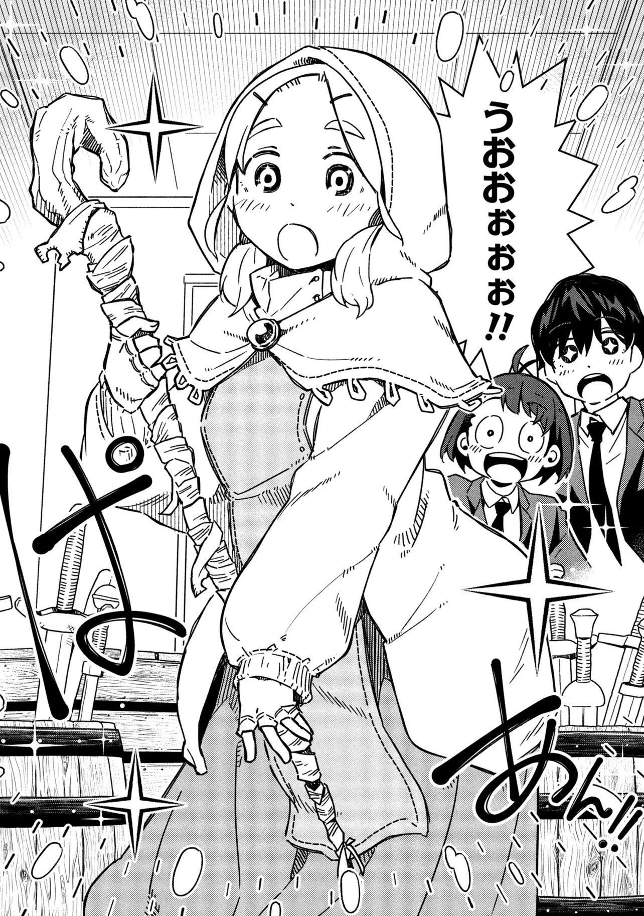 Tsutsuji no Kougyou Koukou Seiken Koubou DX - Chapter 2 - Page 24