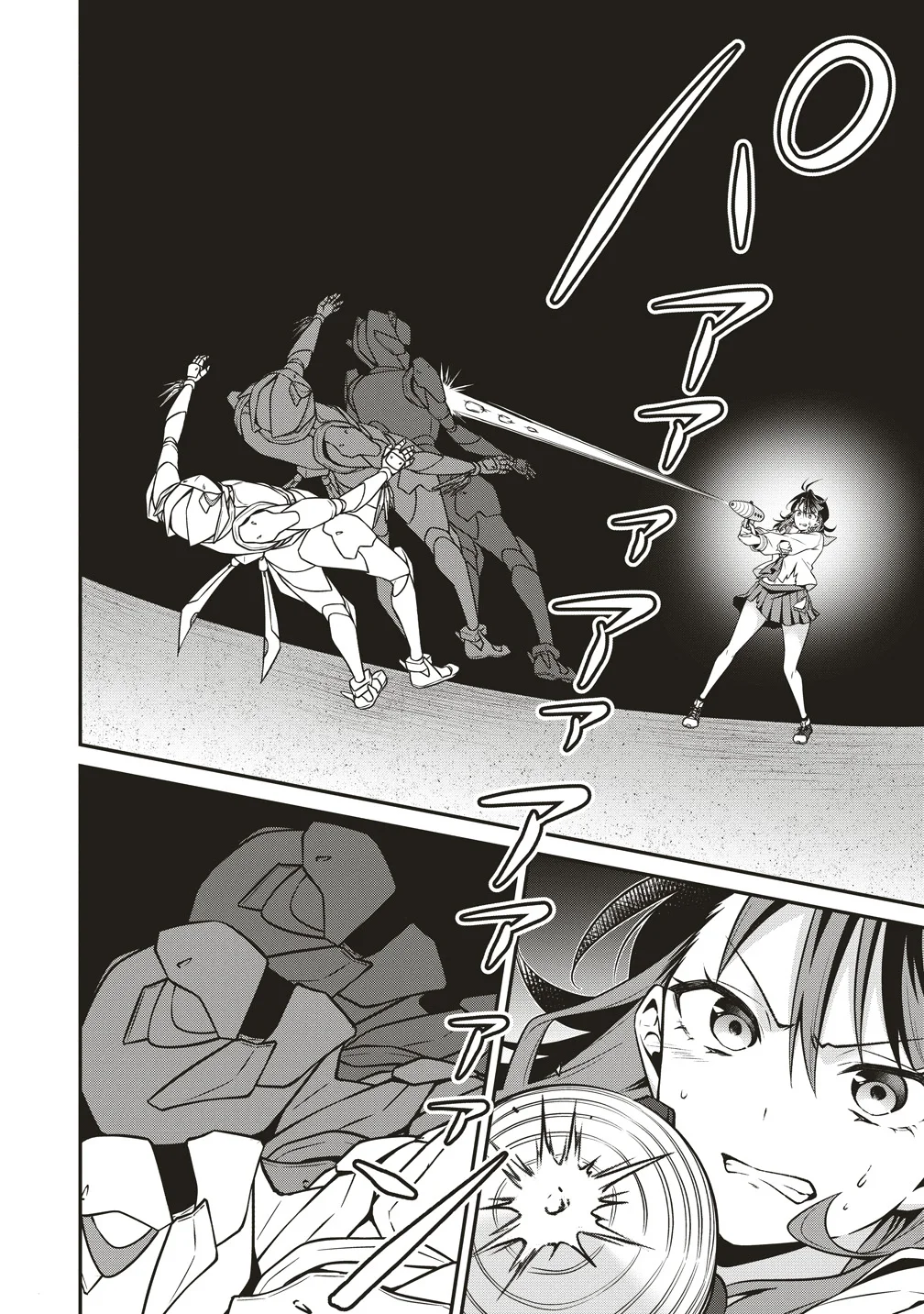 U wa Uchuu Yabai no U! - Chapter 17 - Page 16