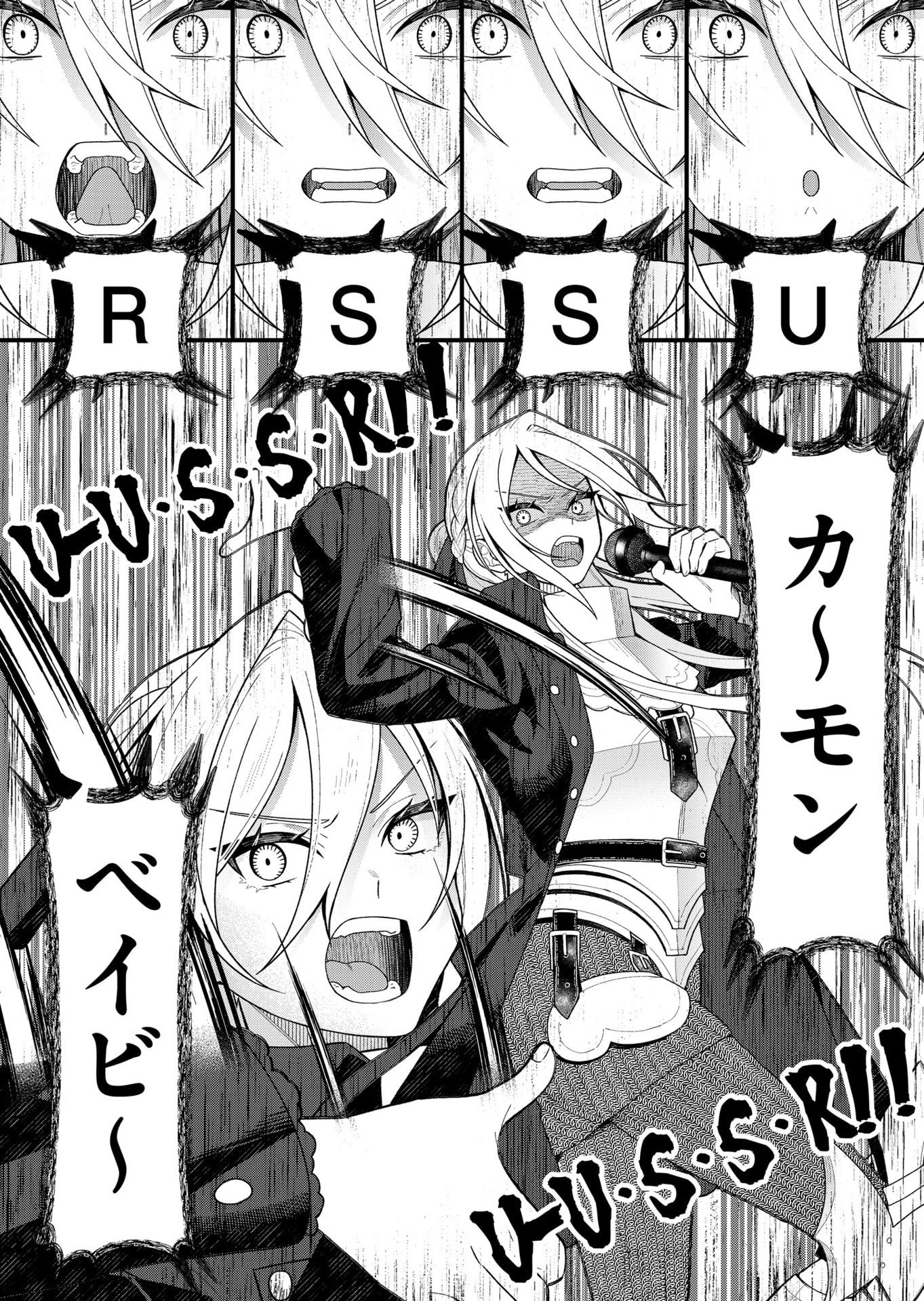 Uchi ni Kaeru to Itsumo Kukkoro ga Iru - Chapter 12 - Page 10