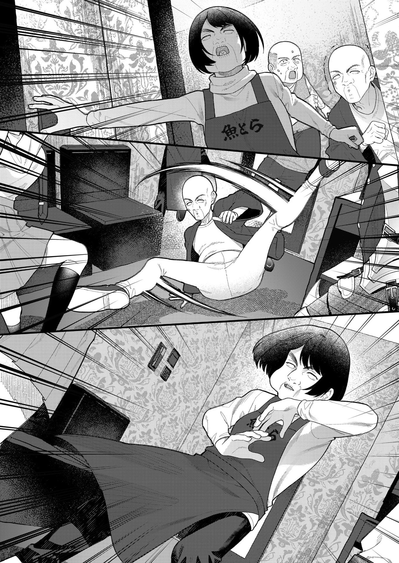 Uchi ni Kaeru to Itsumo Kukkoro ga Iru - Chapter 12 - Page 13