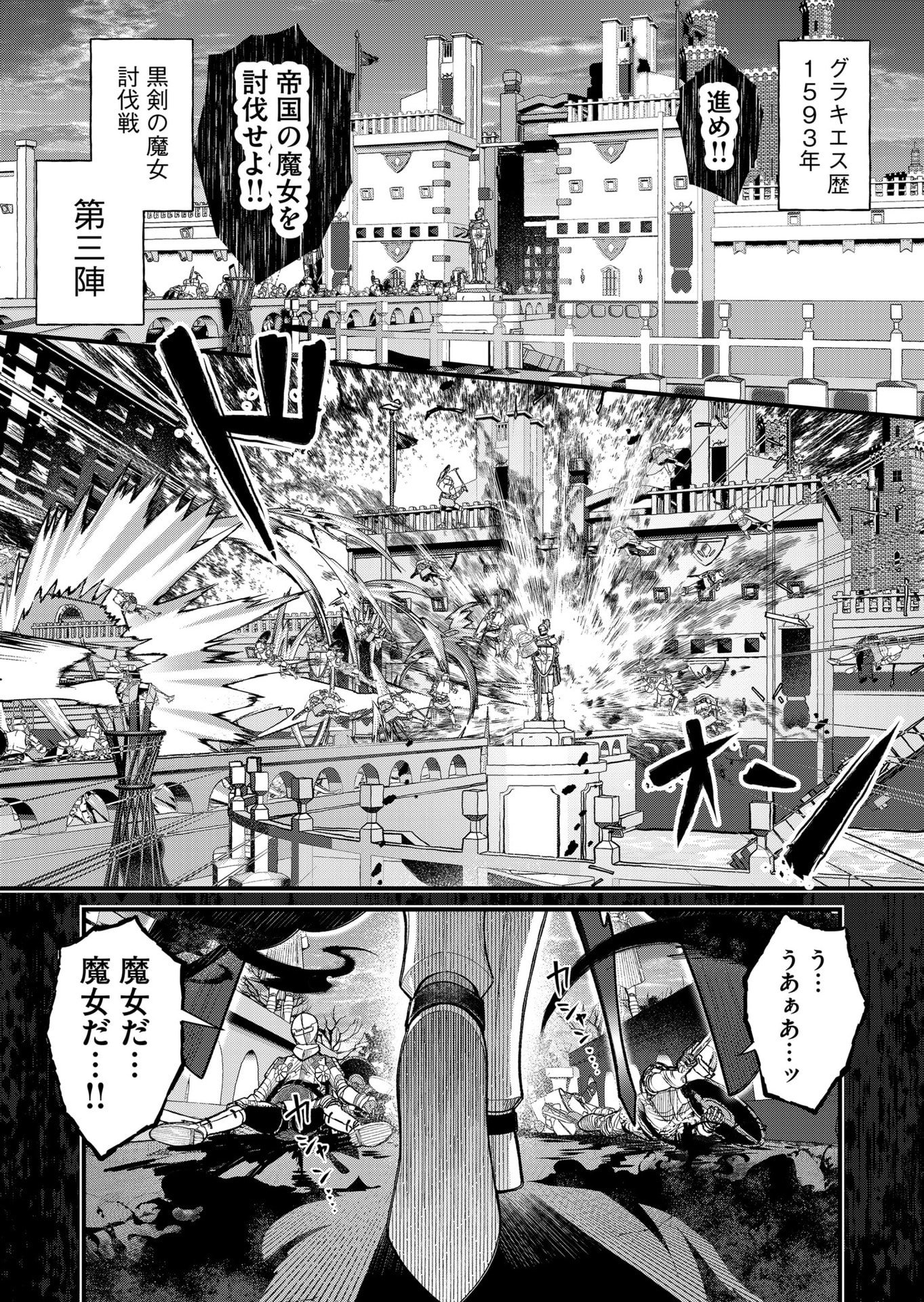 Uchi ni Kaeru to Itsumo Kukkoro ga Iru - Chapter 16 - Page 1