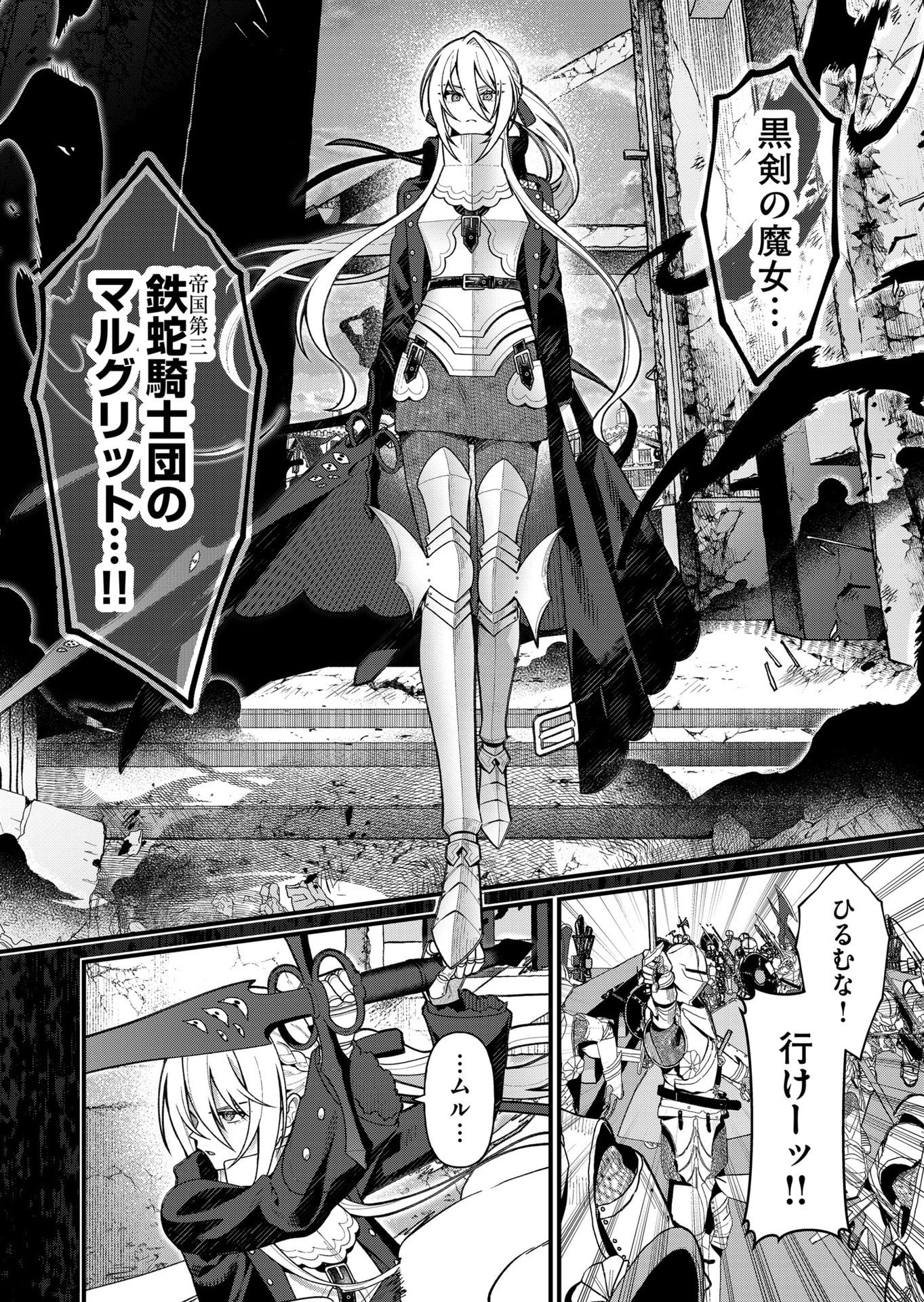 Uchi ni Kaeru to Itsumo Kukkoro ga Iru - Chapter 16 - Page 2