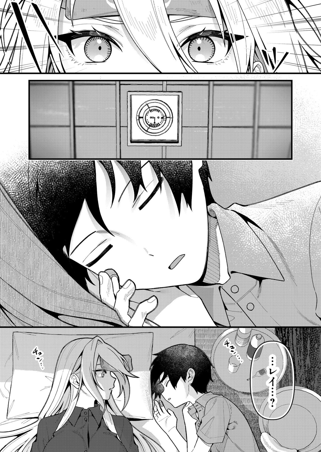 Uchi ni Kaeru to Itsumo Kukkoro ga Iru - Chapter 16 - Page 8
