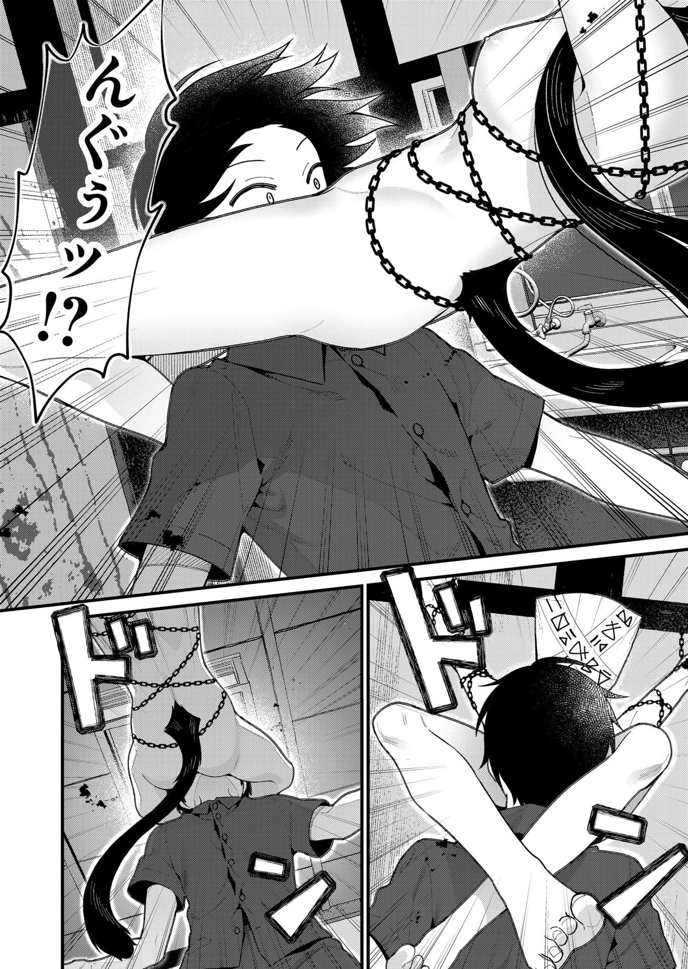Uchi ni Kaeru to Itsumo Kukkoro ga Iru - Chapter 17 - Page 10
