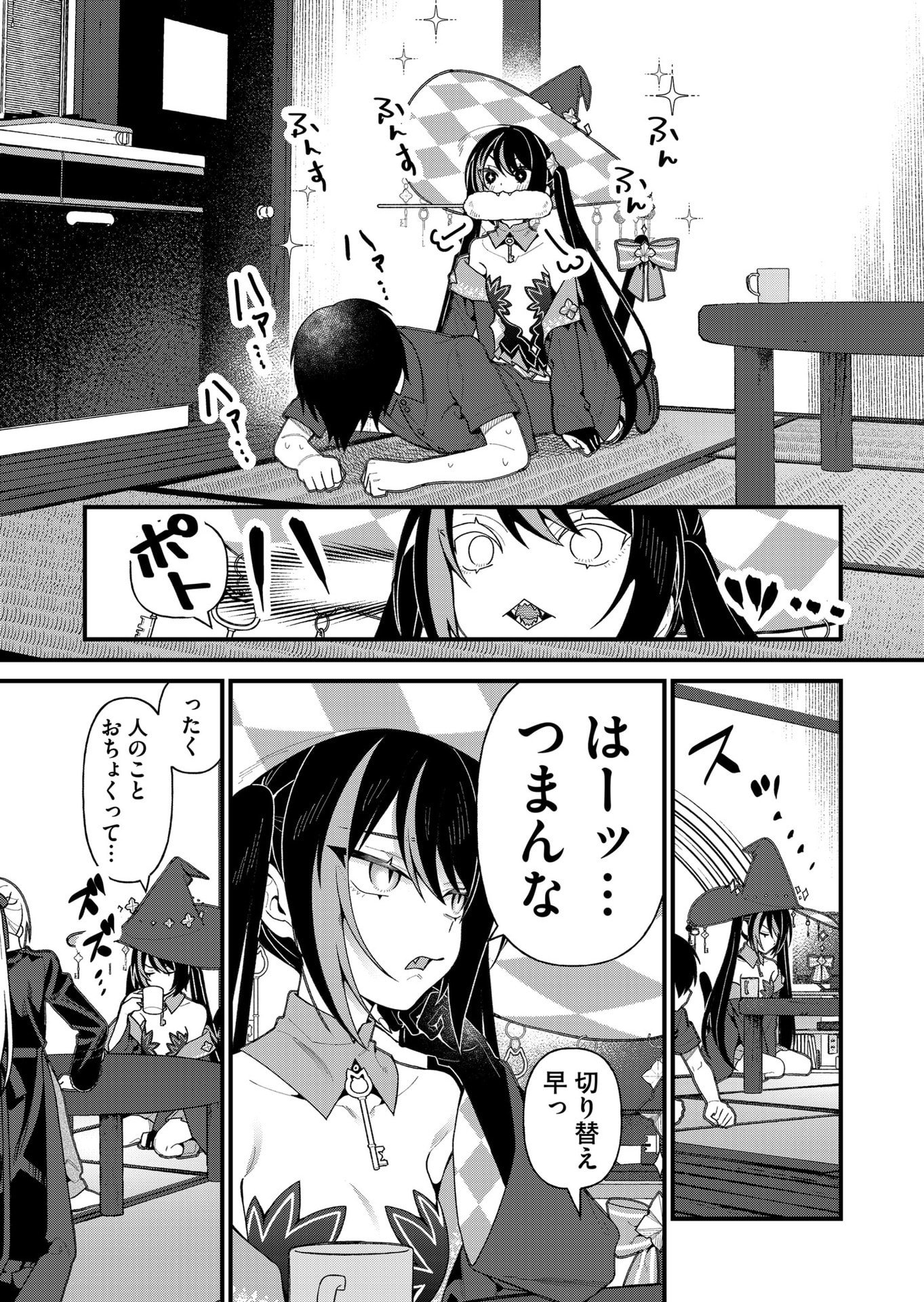 Uchi ni Kaeru to Itsumo Kukkoro ga Iru - Chapter 18 - Page 8