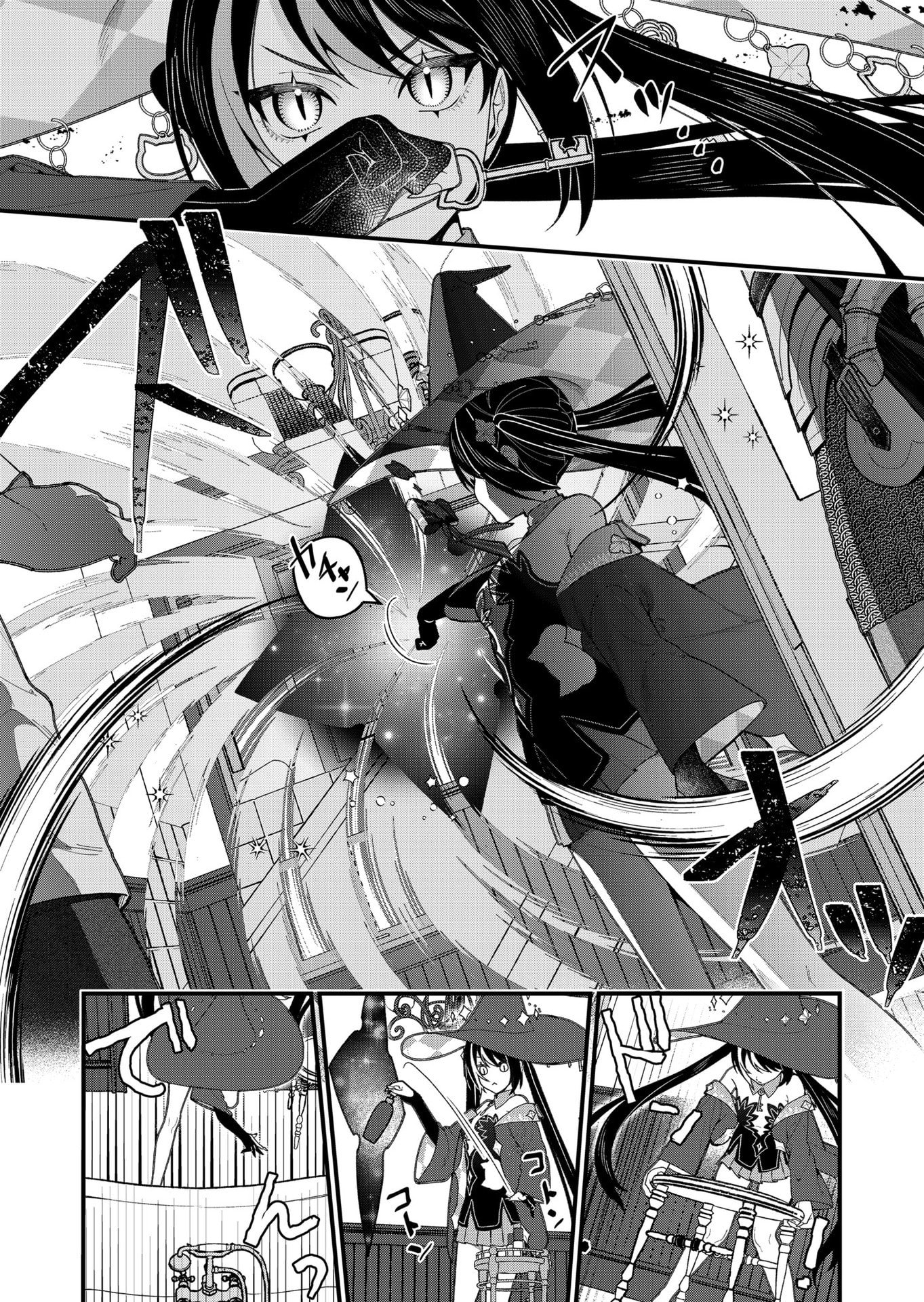 Uchi ni Kaeru to Itsumo Kukkoro ga Iru - Chapter 19 - Page 3