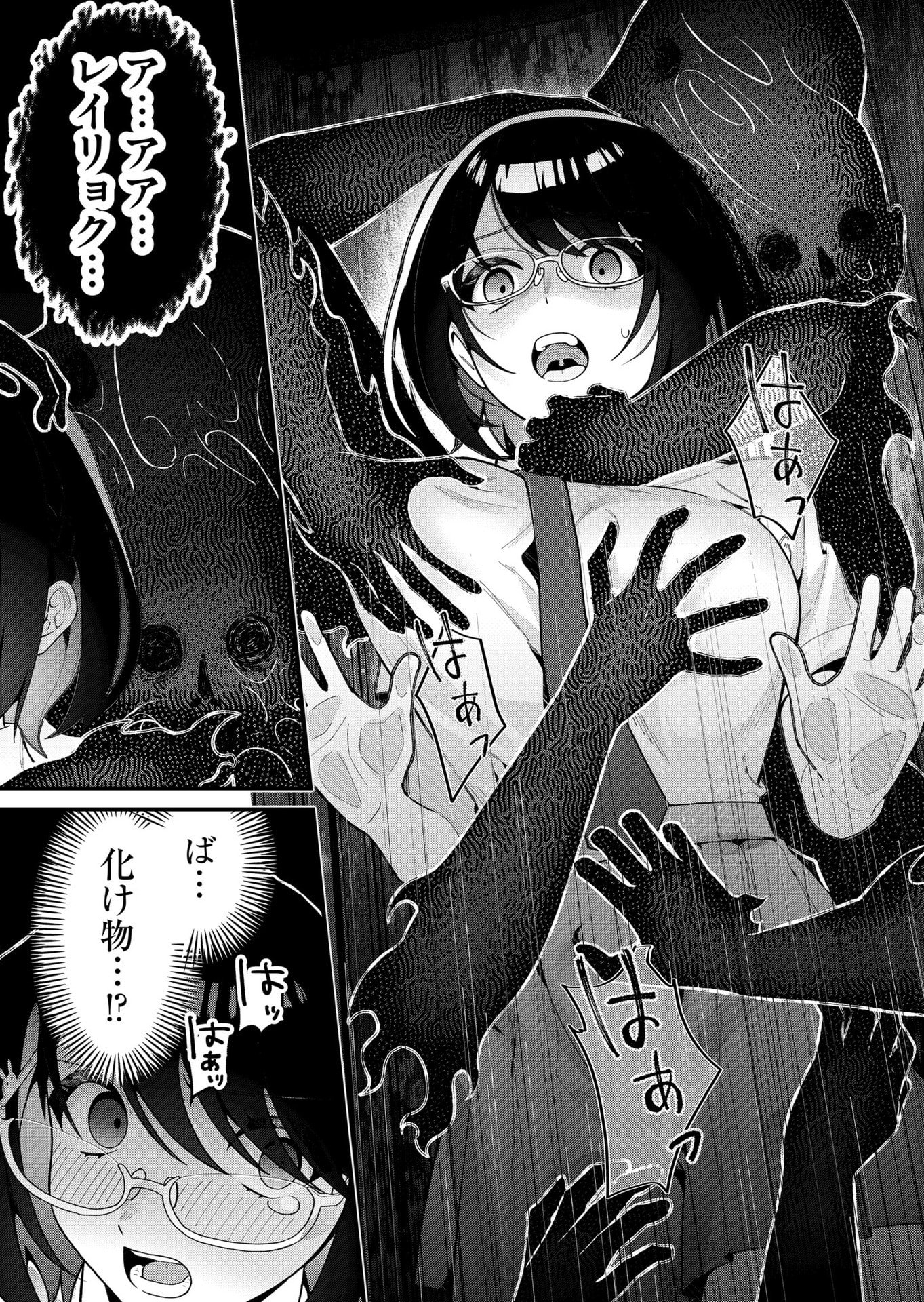 Uchi ni Kaeru to Itsumo Kukkoro ga Iru - Chapter 20 - Page 13