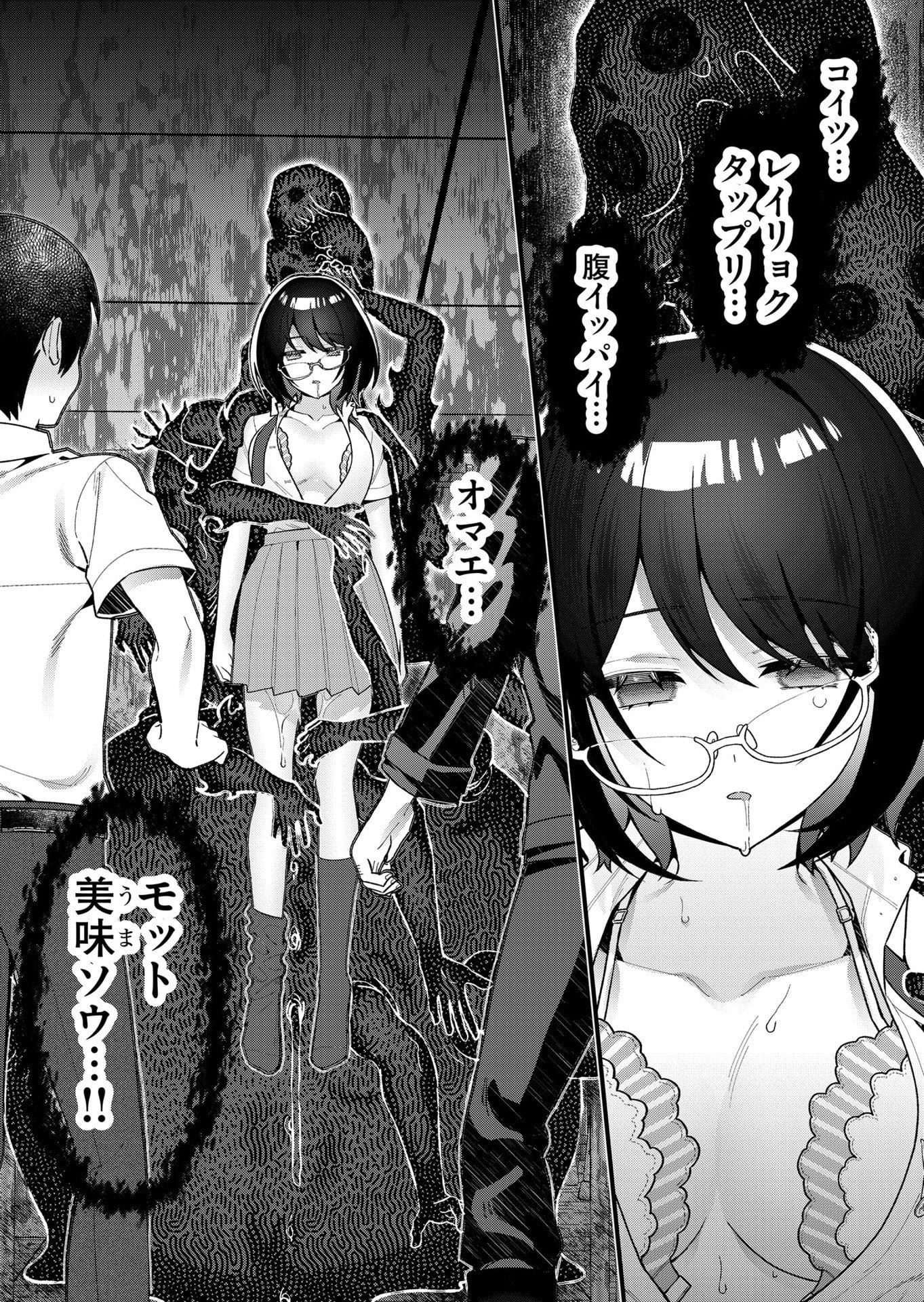 Uchi ni Kaeru to Itsumo Kukkoro ga Iru - Chapter 20 - Page 16