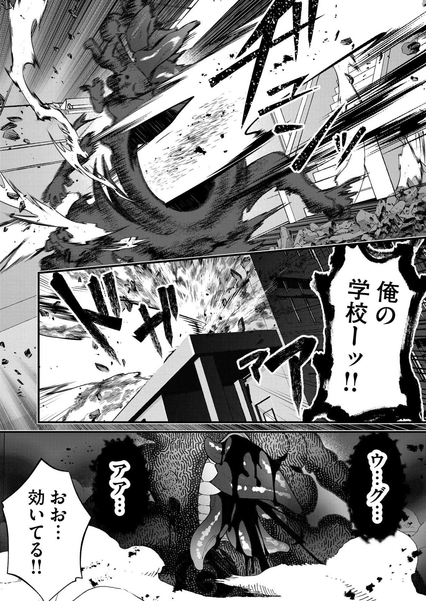 Uchi ni Kaeru to Itsumo Kukkoro ga Iru - Chapter 21 - Page 12