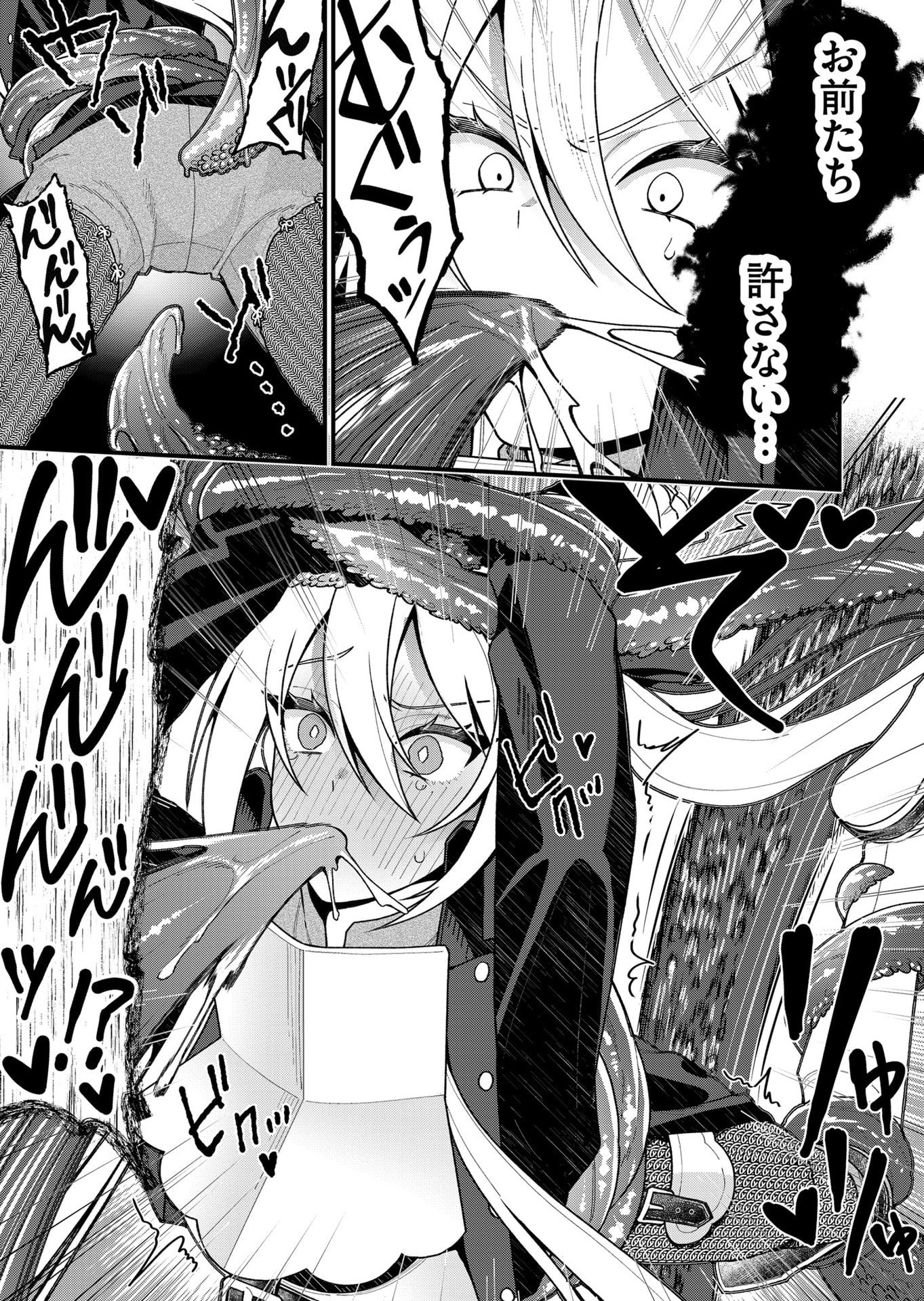 Uchi ni Kaeru to Itsumo Kukkoro ga Iru - Chapter 22 - Page 11