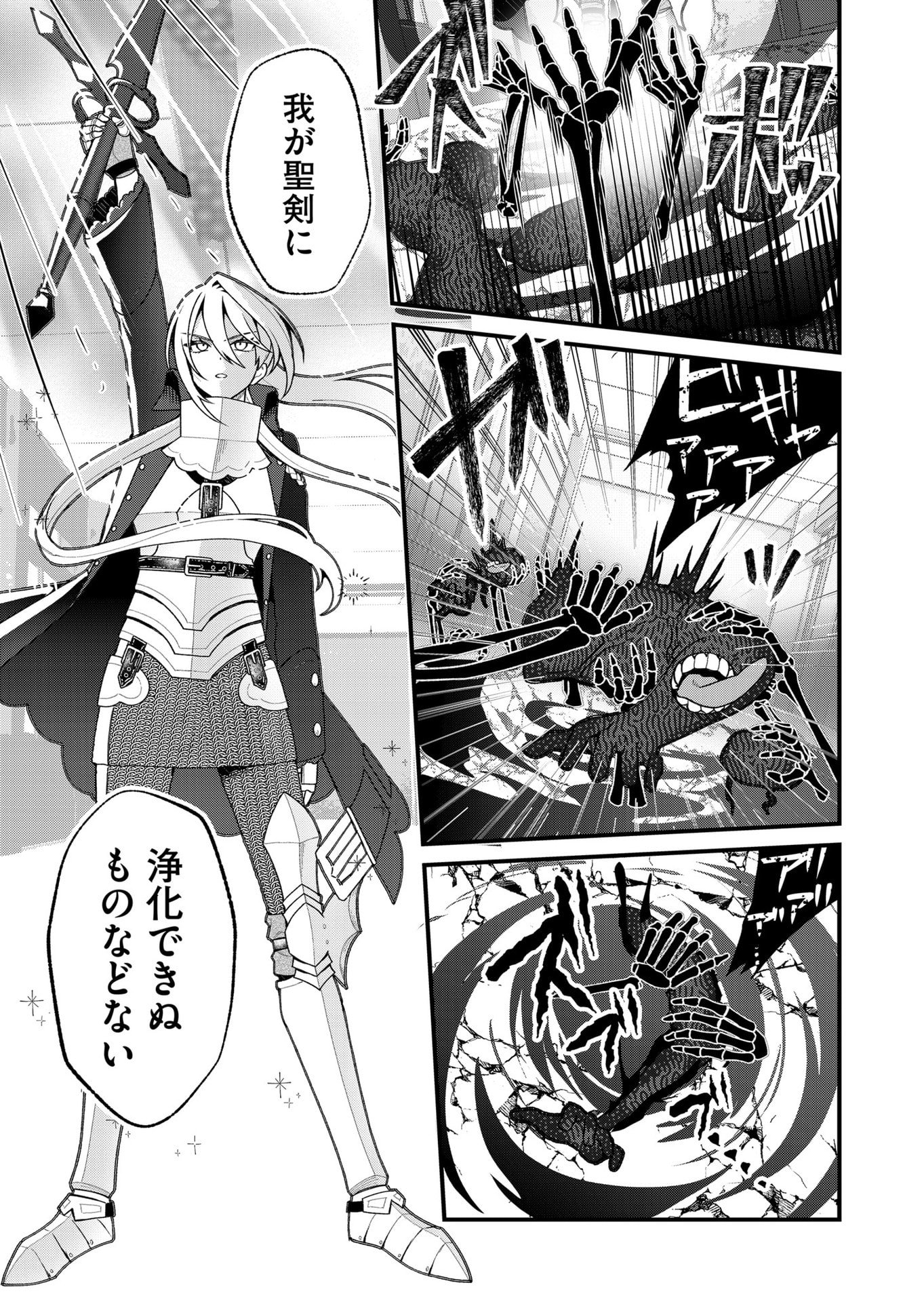 Uchi ni Kaeru to Itsumo Kukkoro ga Iru - Chapter 22 - Page 5