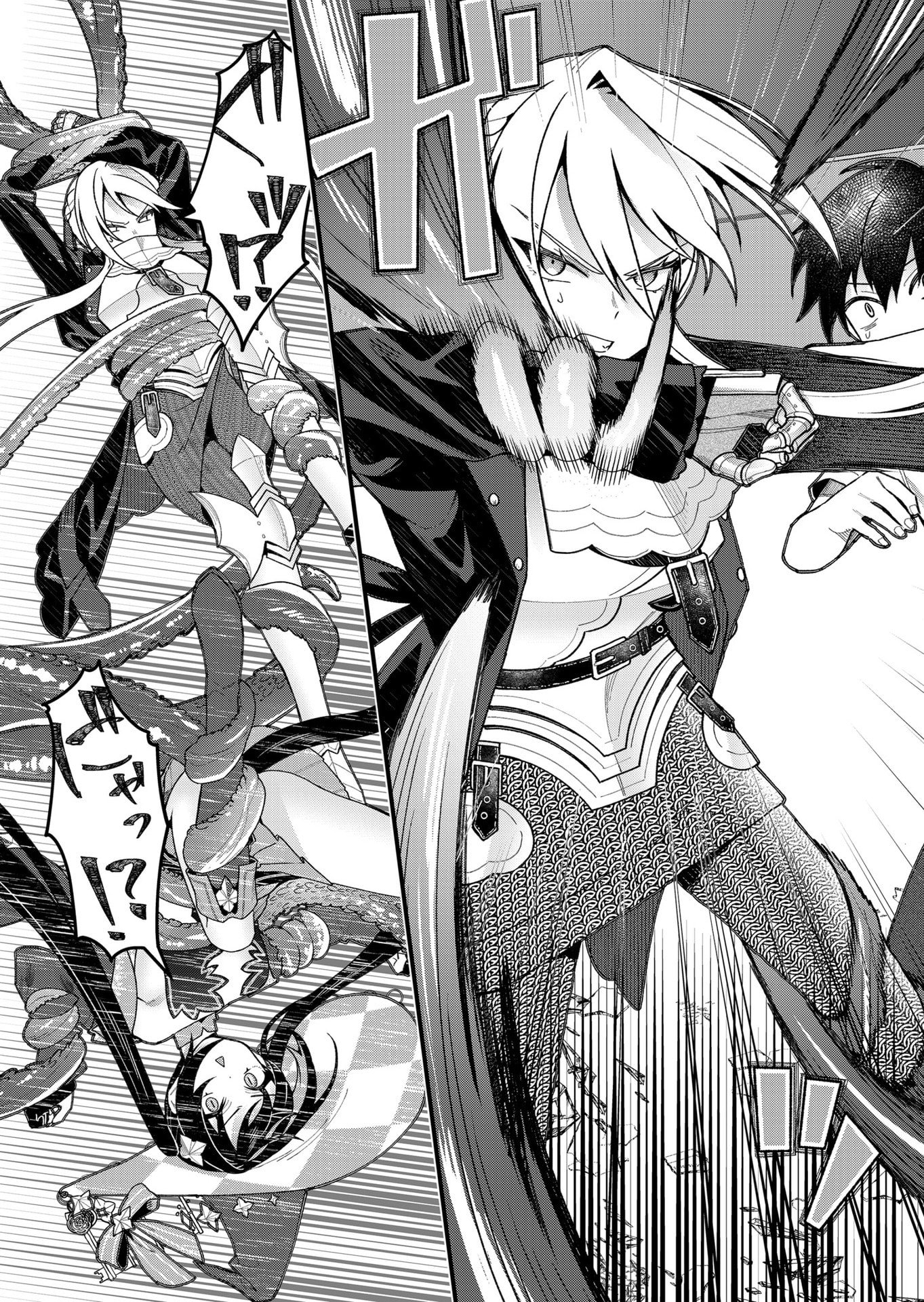 Uchi ni Kaeru to Itsumo Kukkoro ga Iru - Chapter 22 - Page 9
