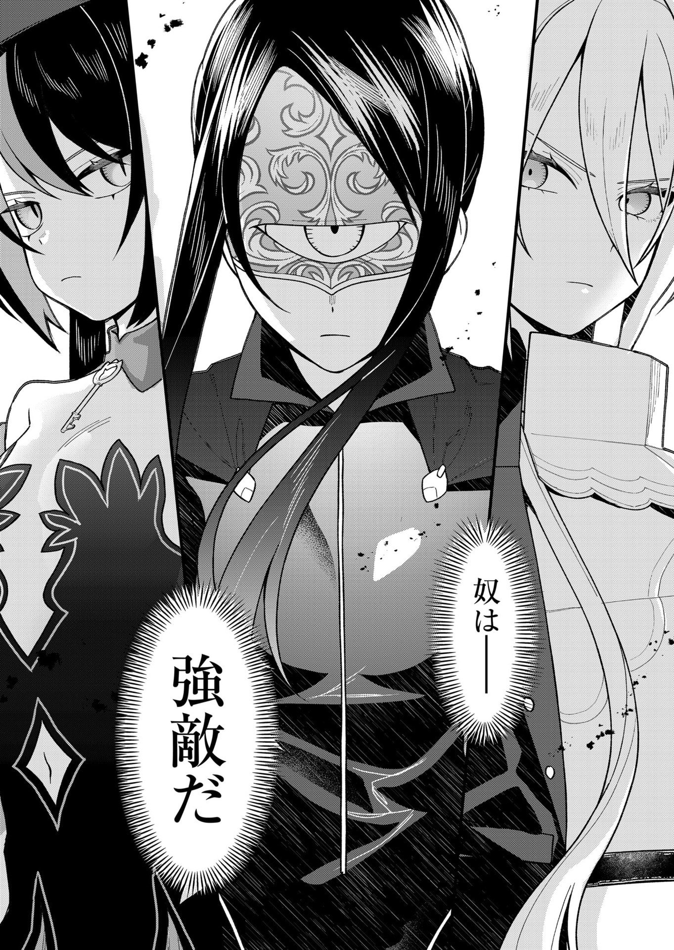 Uchi ni Kaeru to Itsumo Kukkoro ga Iru - Chapter 30 - Page 14