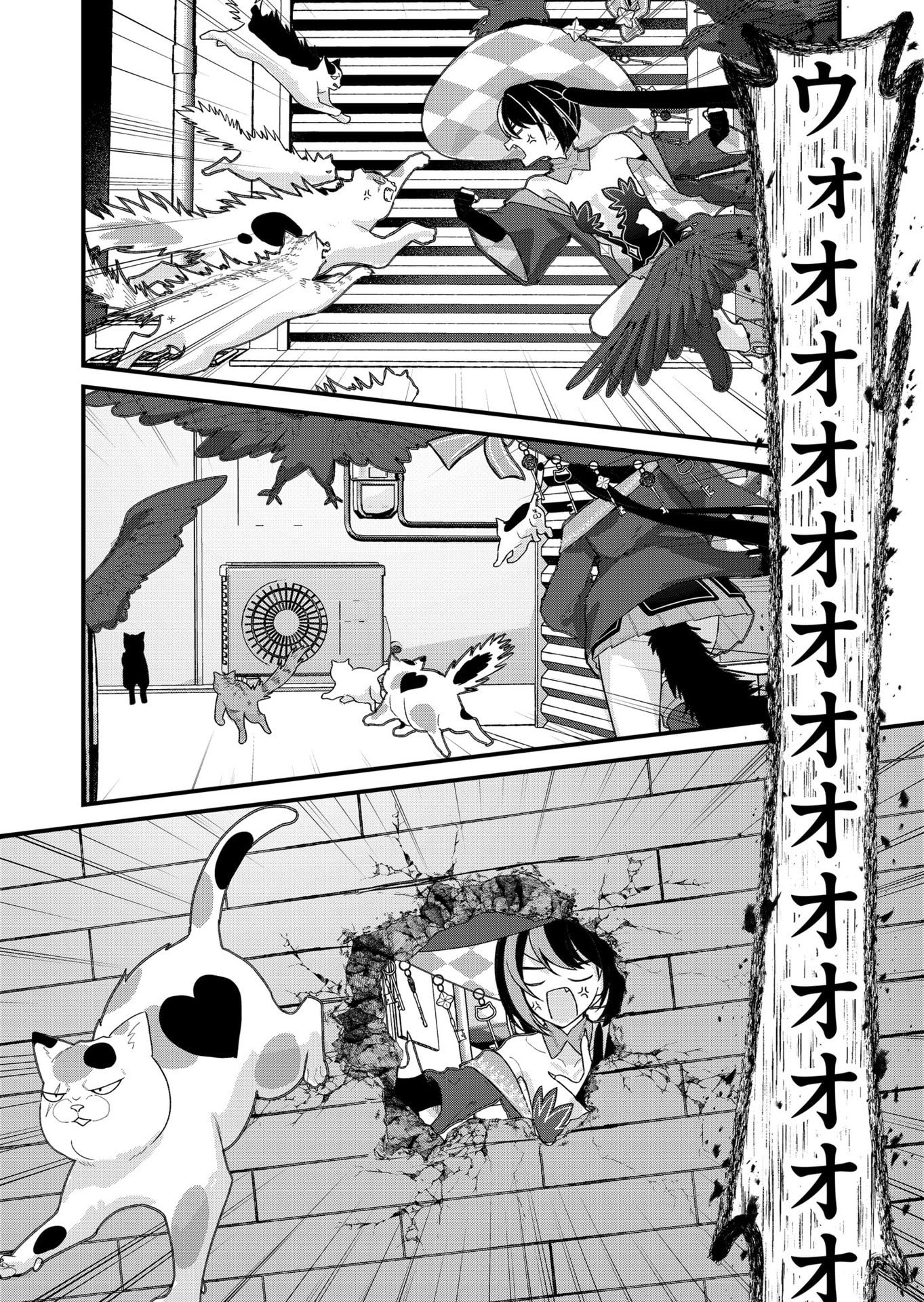 Uchi ni Kaeru to Itsumo Kukkoro ga Iru - Chapter 31 - Page 5
