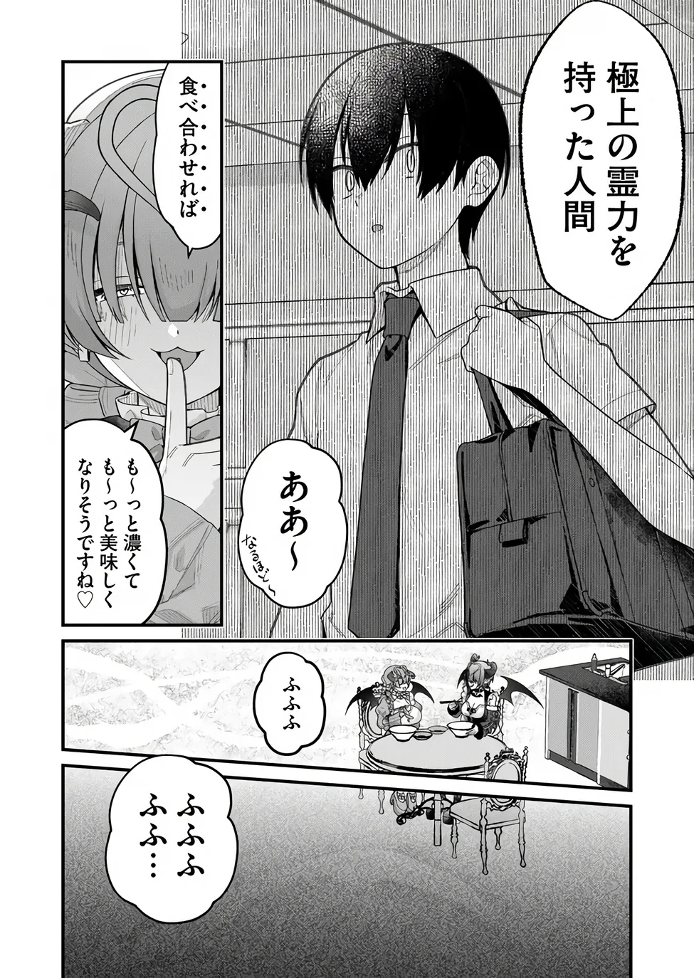 Uchi ni Kaeru to Itsumo Kukkoro ga Iru - Chapter 37 - Page 12