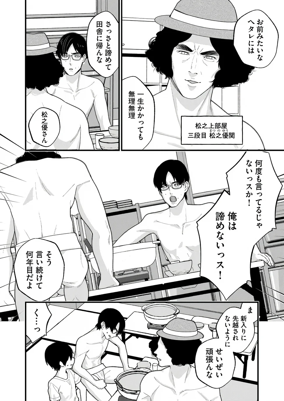 Uchi ni Kaeru to Itsumo Kukkoro ga Iru - Chapter 39 - Page 9
