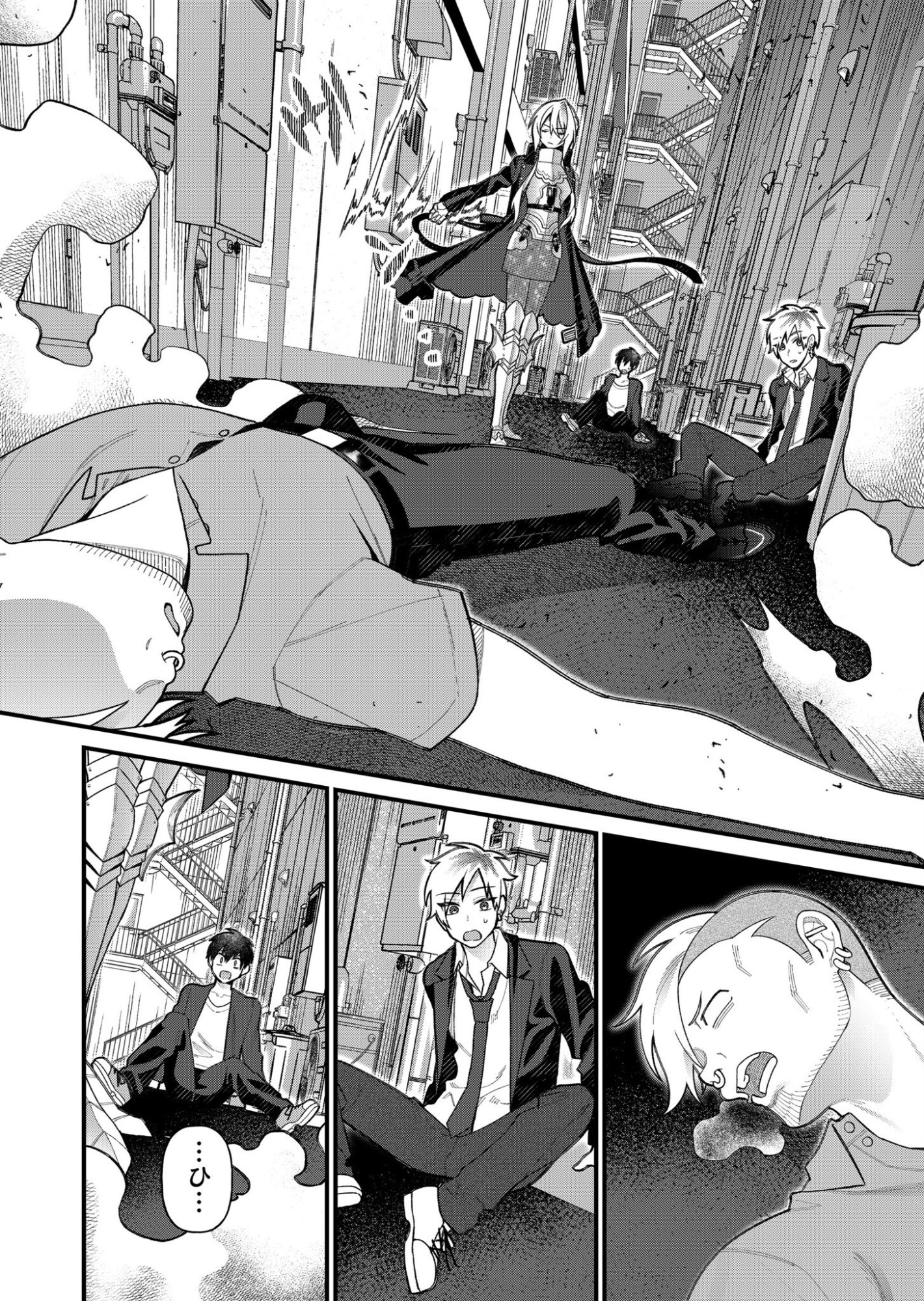 Uchi ni Kaeru to Itsumo Kukkoro ga Iru - Chapter 5 - Page 12
