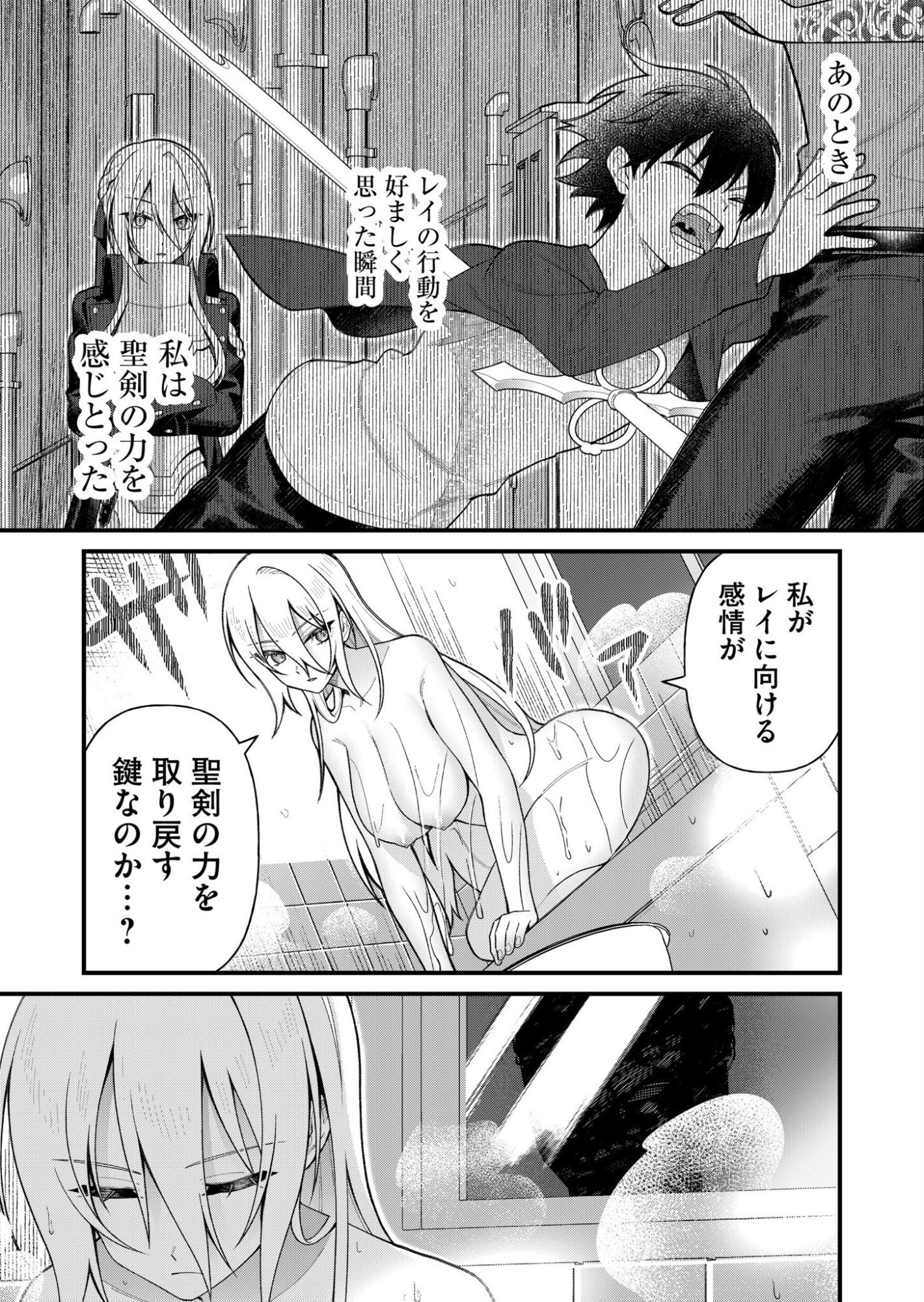 Uchi ni Kaeru to Itsumo Kukkoro ga Iru - Chapter 6 - Page 11