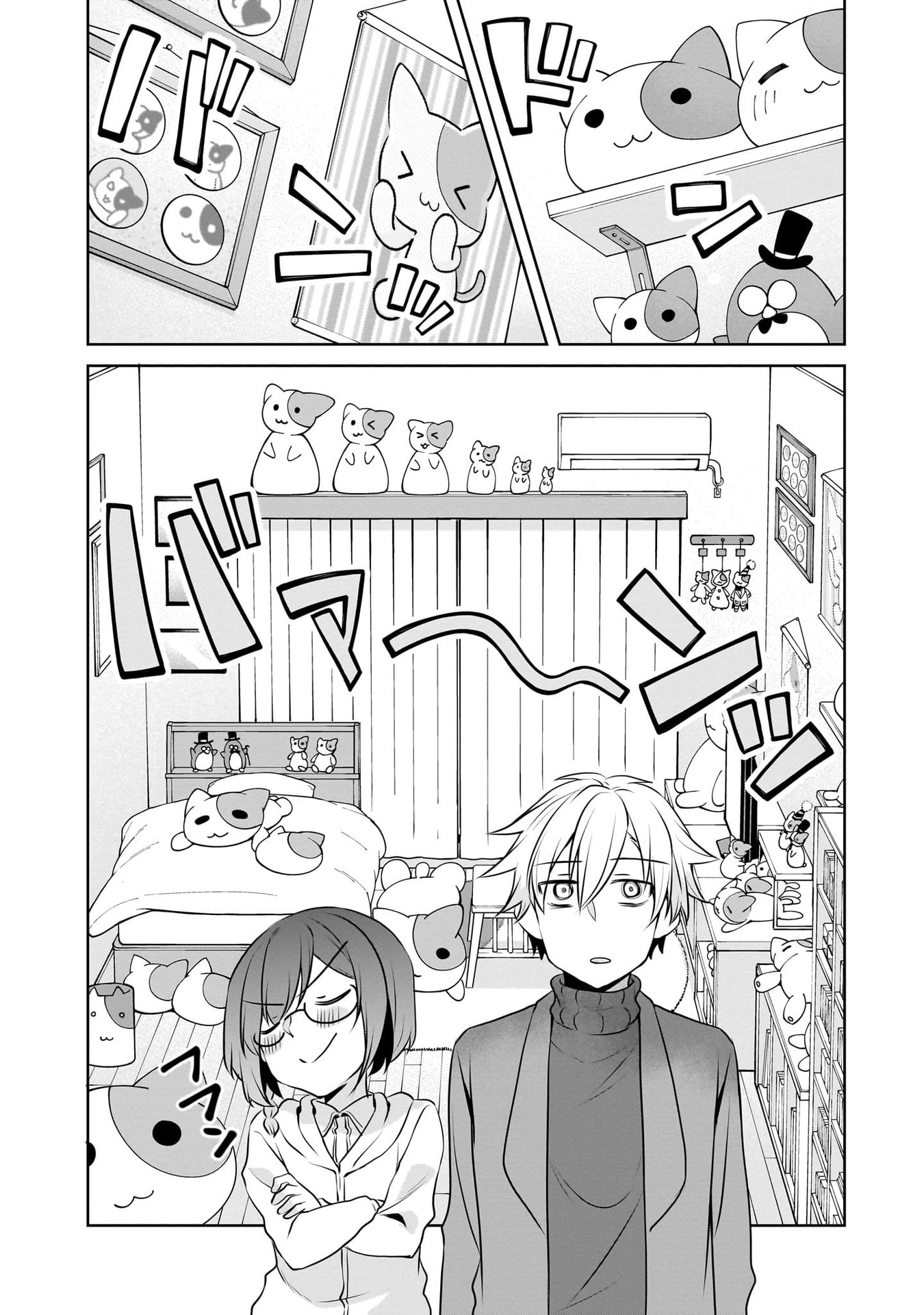 Uchi no Kaisha no Chiisai Senpai no Hanashi - Chapter 108 - Page 6