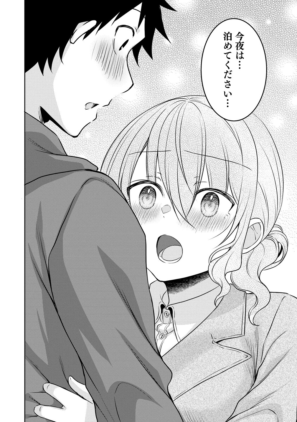 Uchi no Kaisha no Chiisai Senpai no Hanashi - Chapter 117 - Page 16