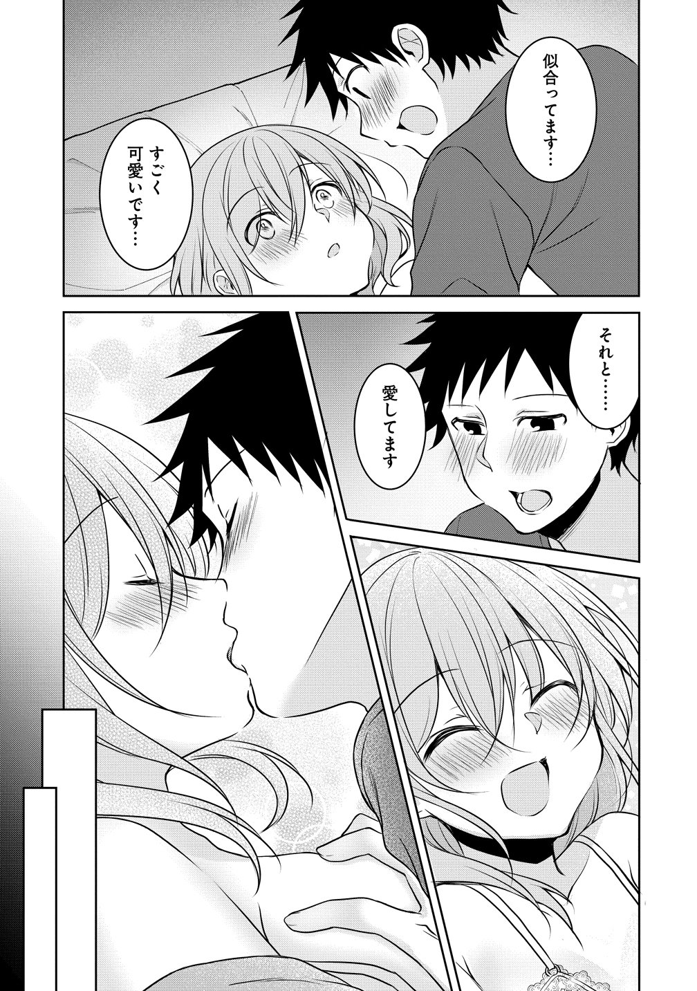 Uchi no Kaisha no Chiisai Senpai no Hanashi - Chapter 118 - Page 15