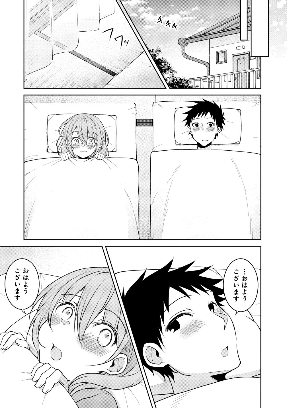 Uchi no Kaisha no Chiisai Senpai no Hanashi - Chapter 118 - Page 16