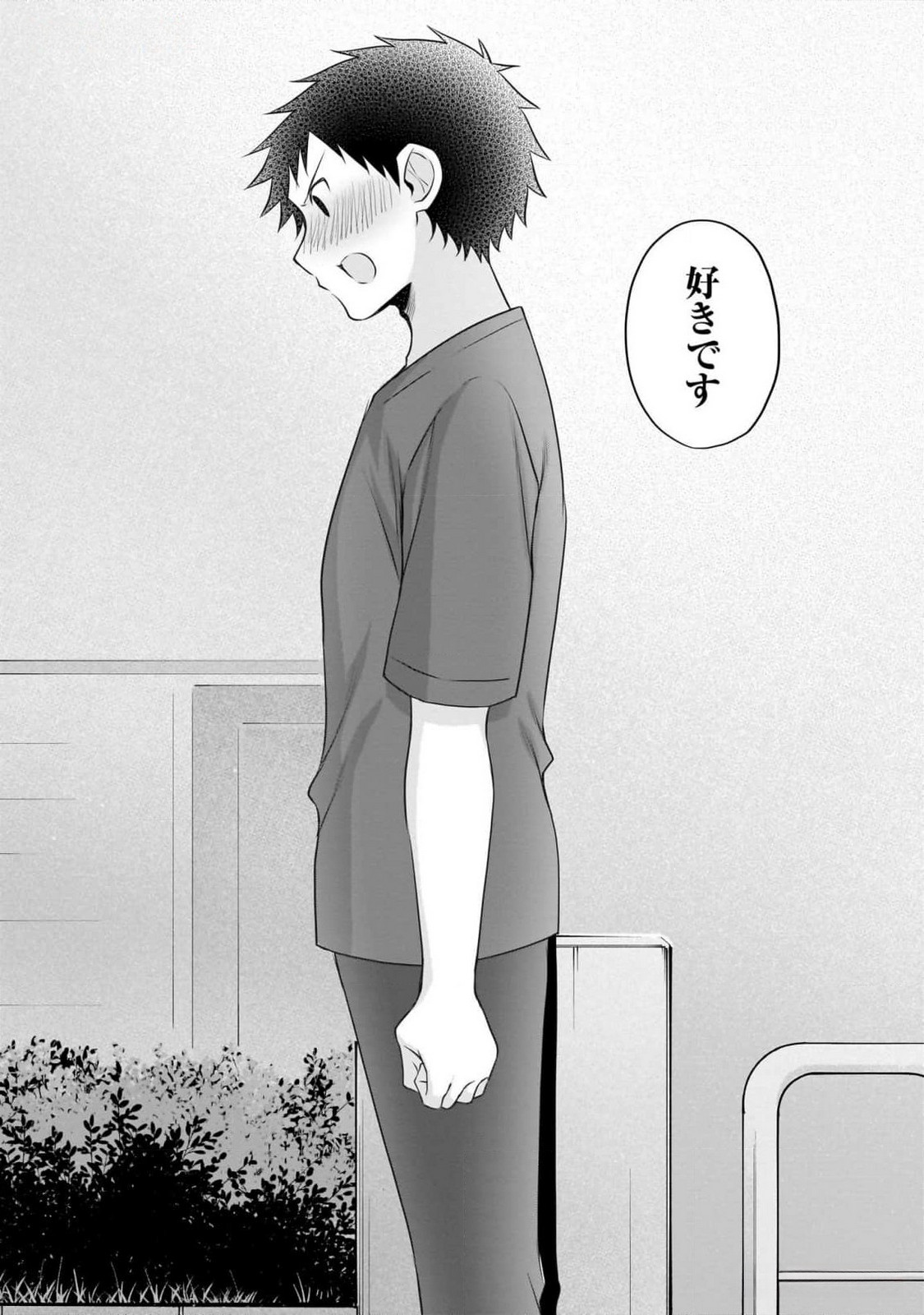 Uchi no Kaisha no Chiisai Senpai no Hanashi - Chapter 85 - Page 12